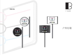 B2-14                                                           B
                                                  LINESMOVING
                      LINESMOVING




                                    LINESMOVING

        LINESMOVING
 