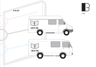 B2-22                 B
        LINESMOVING




        LINESMOVING
 