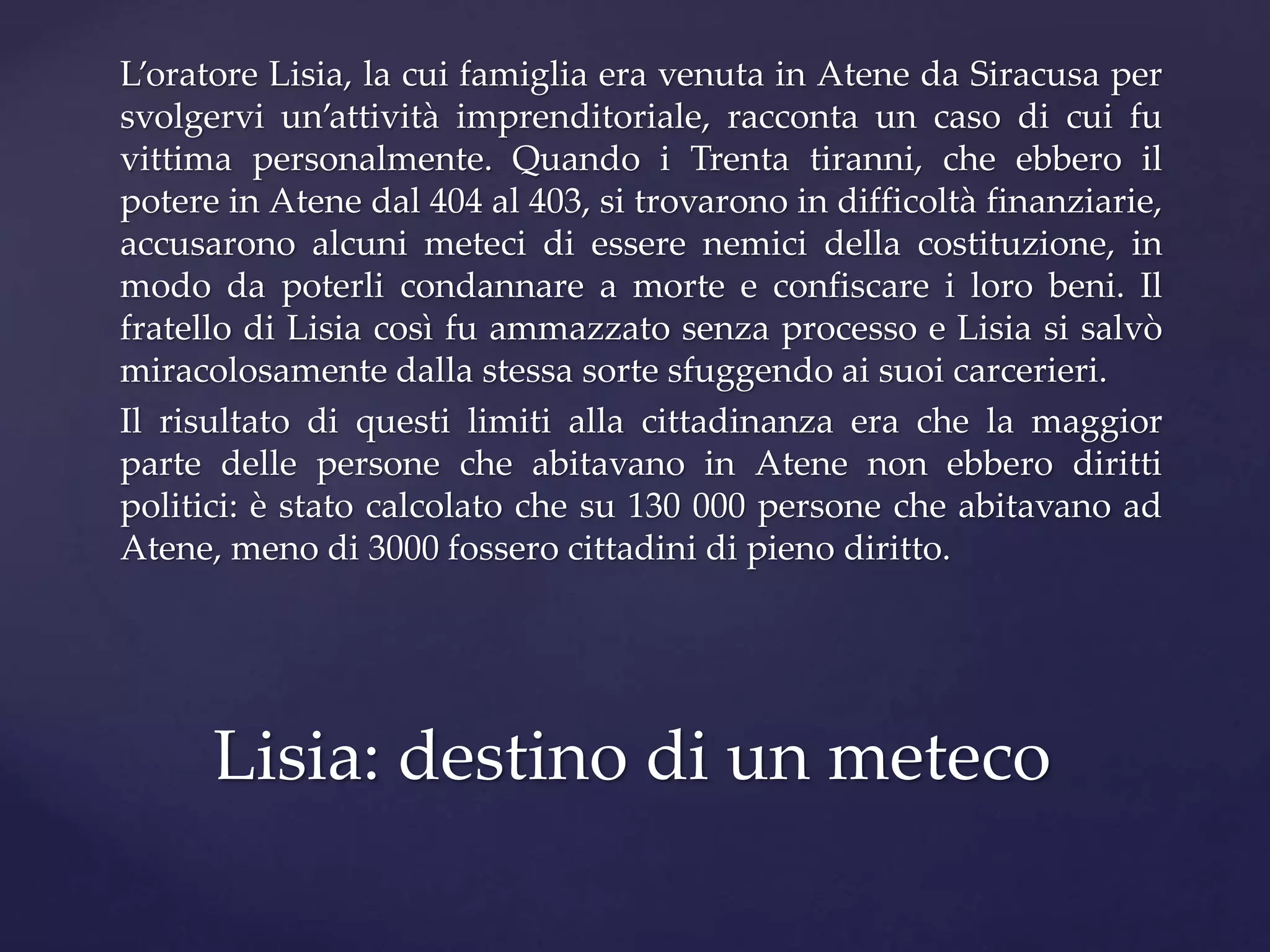 Lo straniero-in-grecia | PPTX