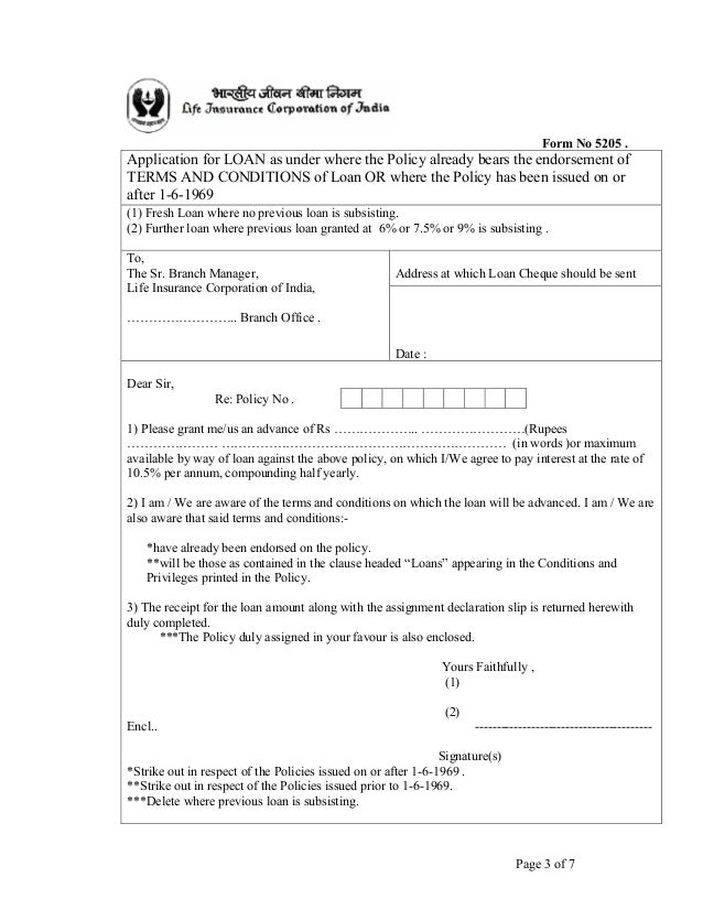 Loan application form