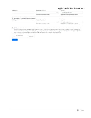 14 | P a g e
cg';"rL–#=@ sfof{no s]=jfO{=;L=kmf/fdsf] efu @
 