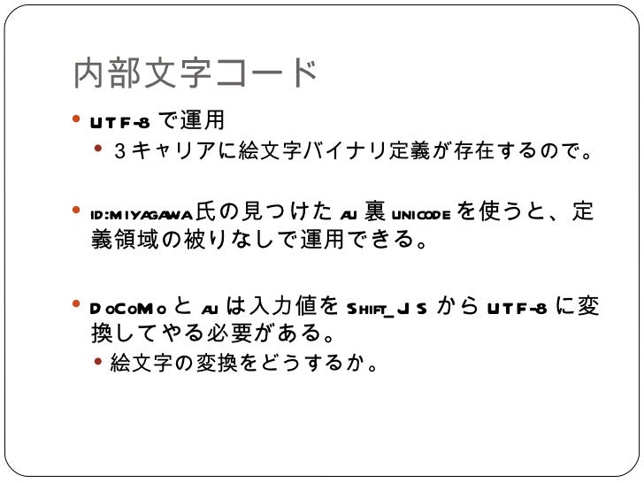 モダンなモバイル開発のススメ