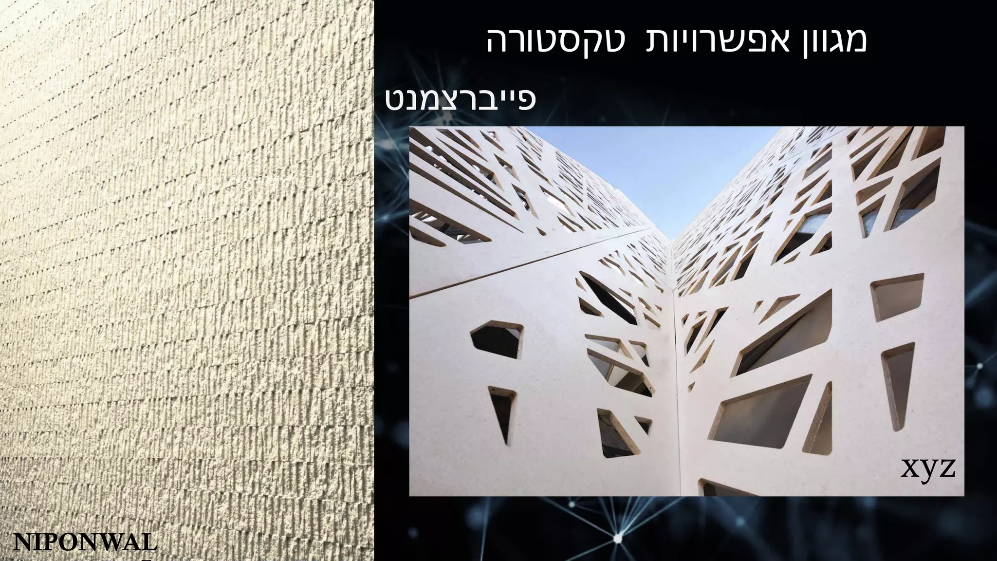 NIPONWAL
xyz
‫פ‬‫י‬‫י‬‫ב‬‫ר‬‫צ‬‫מ‬‫נ‬‫ט‬
 