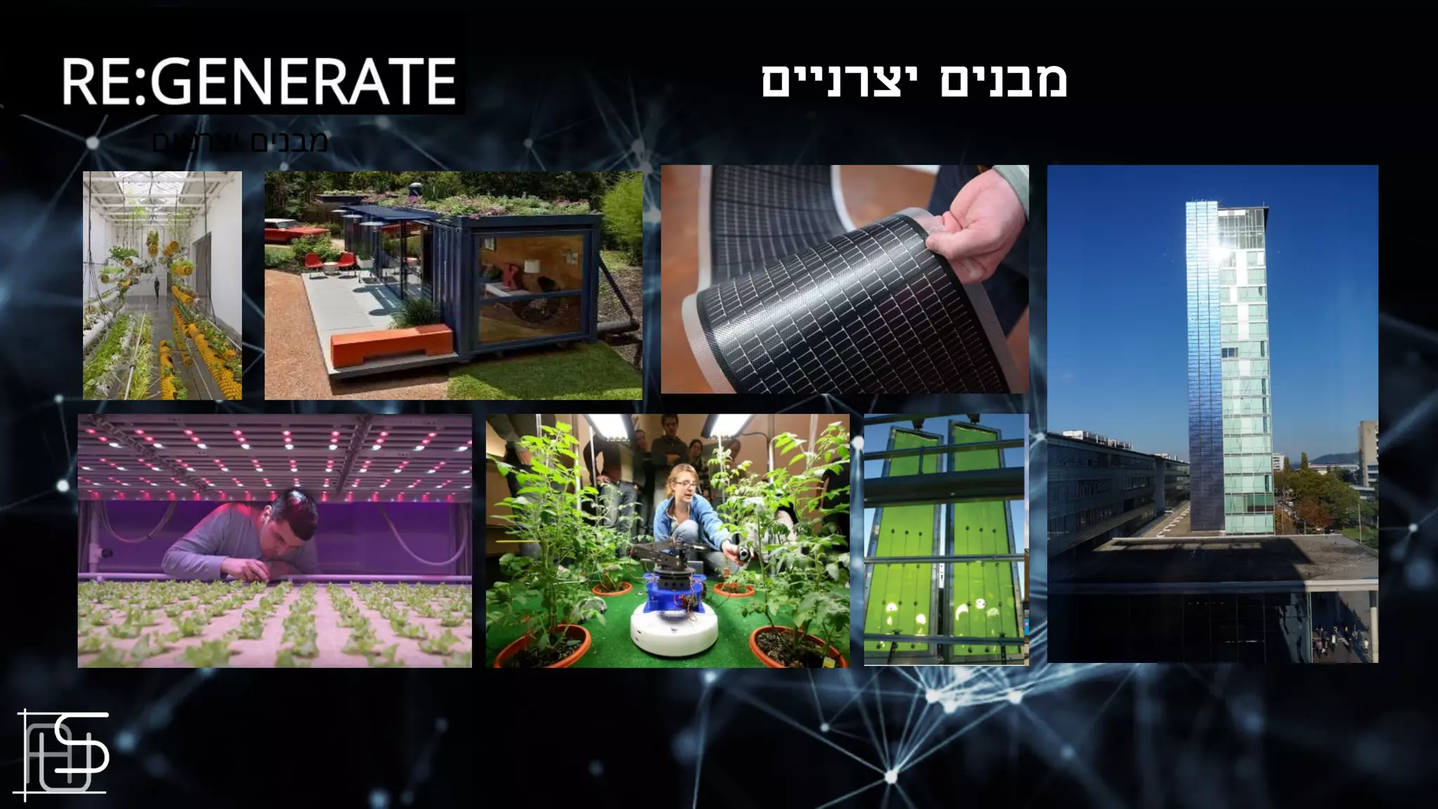 ‫מ‬‫ב‬‫נ‬‫י‬‫ם‬‫י‬‫צ‬‫ר‬‫נ‬‫י‬‫י‬‫ם‬
 