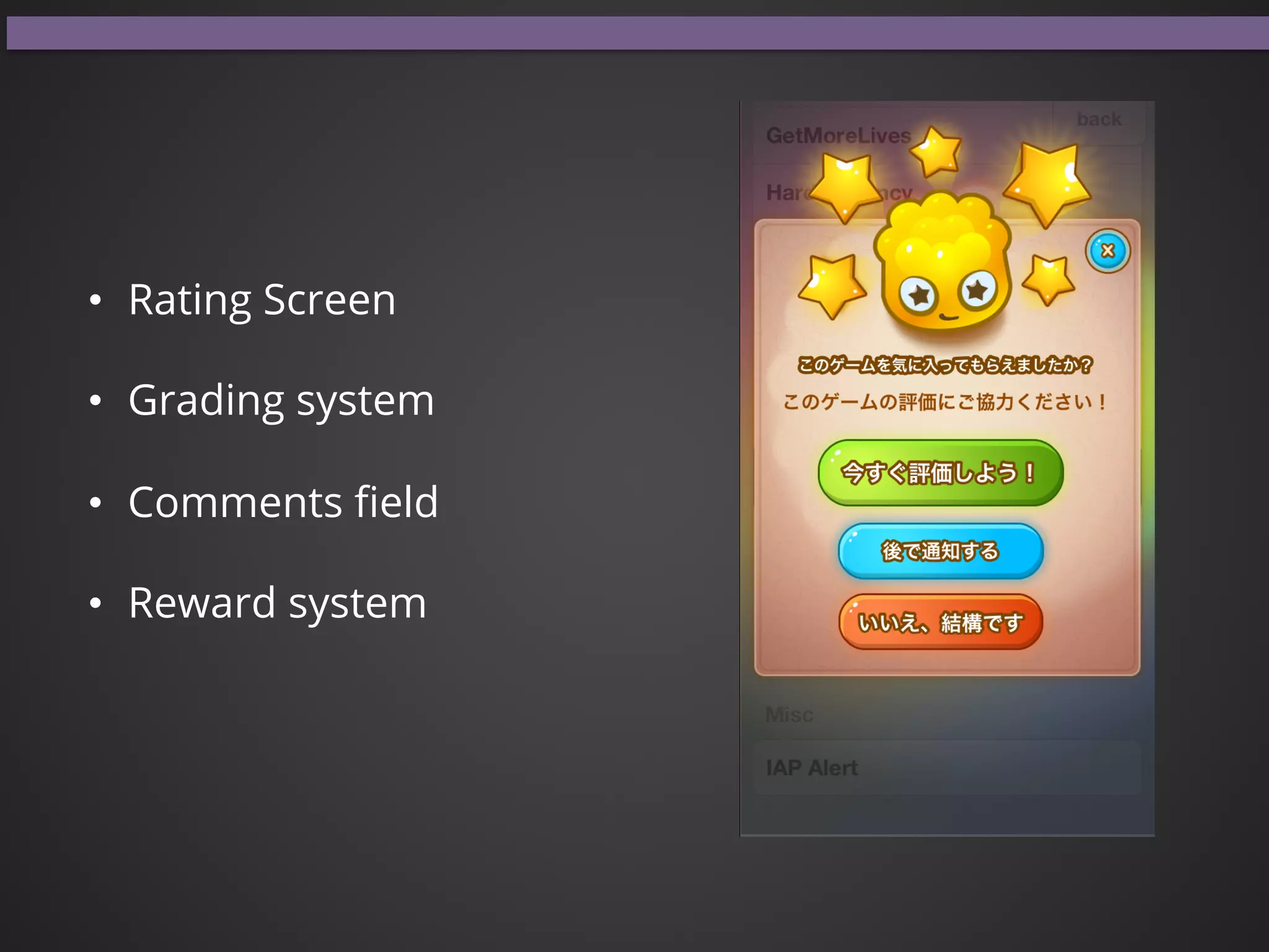 •  Rating Screen
•  Grading system
•  Comments ﬁeld
•  Reward system
 