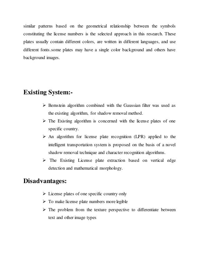 License plate recognition system price License plate recognition system price
