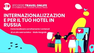 INTERNAZIONALIZZAZION
E PER IL TUO HOTEL IN
RUSSIA
Come localizzare correttamente i contenuti
di un sito web turistico - Giulio Gargiullo
 