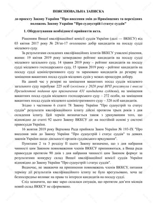 в якому році оголошено незалежність україни