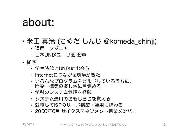 Localstackによるaws Lambdaの開発環境を Miniconda上でつくったら簡単便利だった話