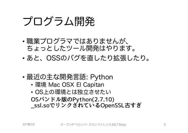 Localstackによるaws Lambdaの開発環境を Miniconda上でつくったら簡単便利だった話