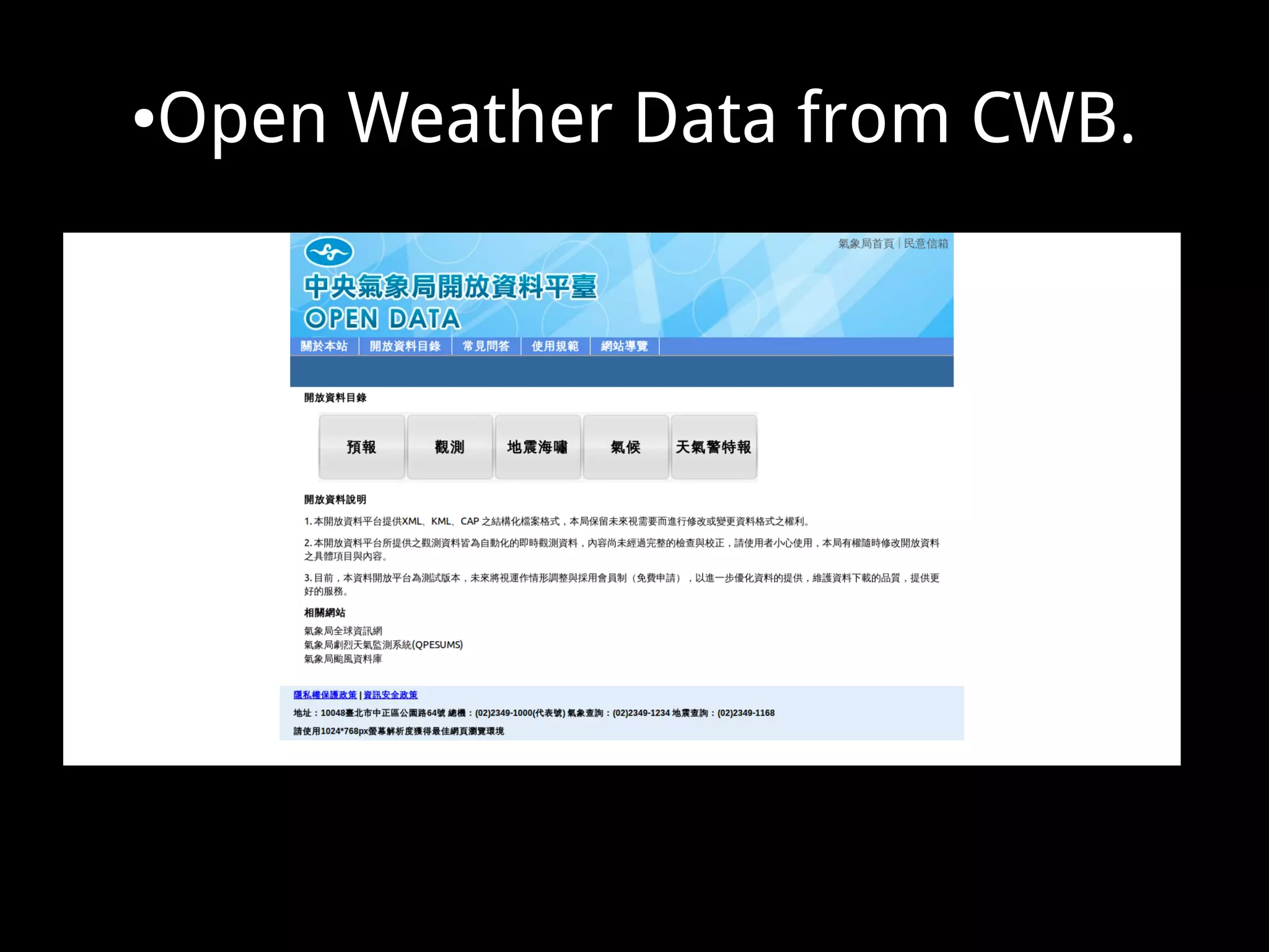 ●Open Weather Data from CWB.
 
