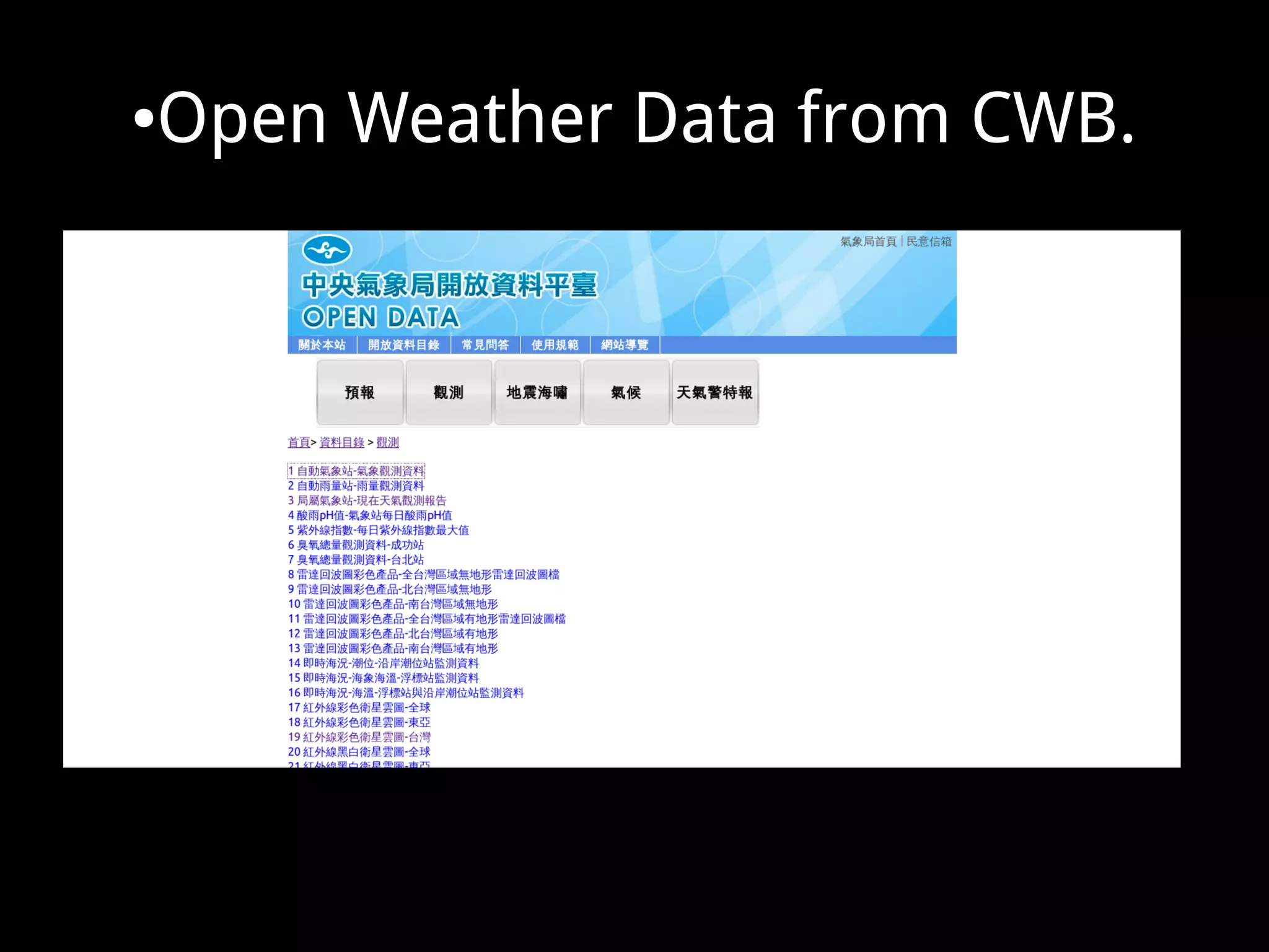 ●Open Weather Data from CWB.
 