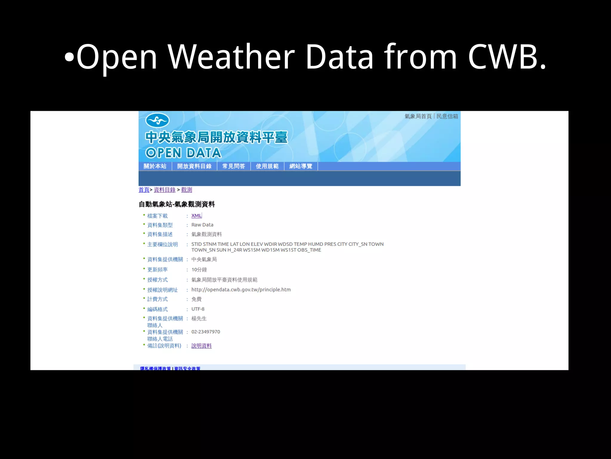 ●Open Weather Data from CWB.
 