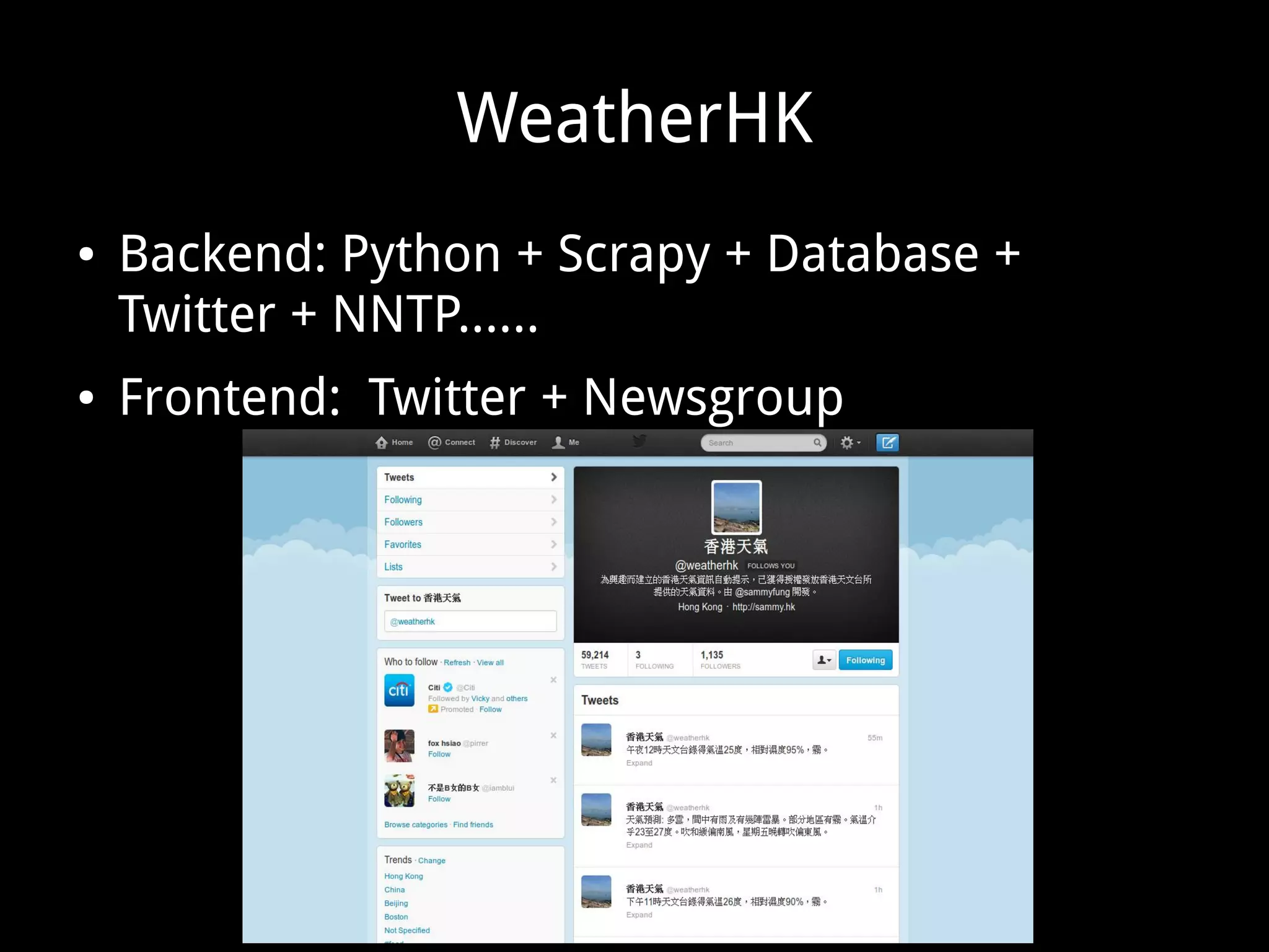 WeatherHK
● Backend: Python + Scrapy + Database +
Twitter + NNTP......
● Frontend: Twitter + Newsgroup
 