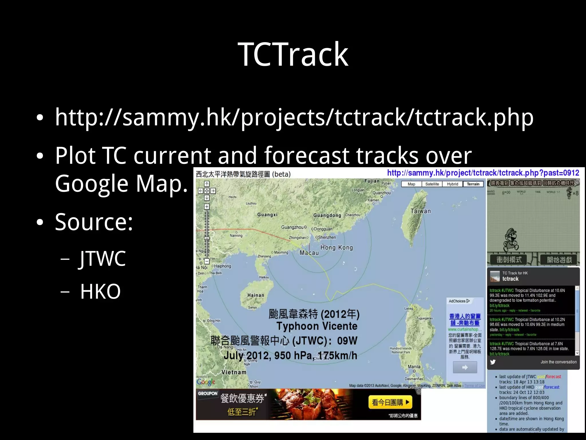 TCTrack
● http://sammy.hk/projects/tctrack/tctrack.php
● Plot TC current and forecast tracks over
Google Map.
● Source:
– JTWC
– HKO
 