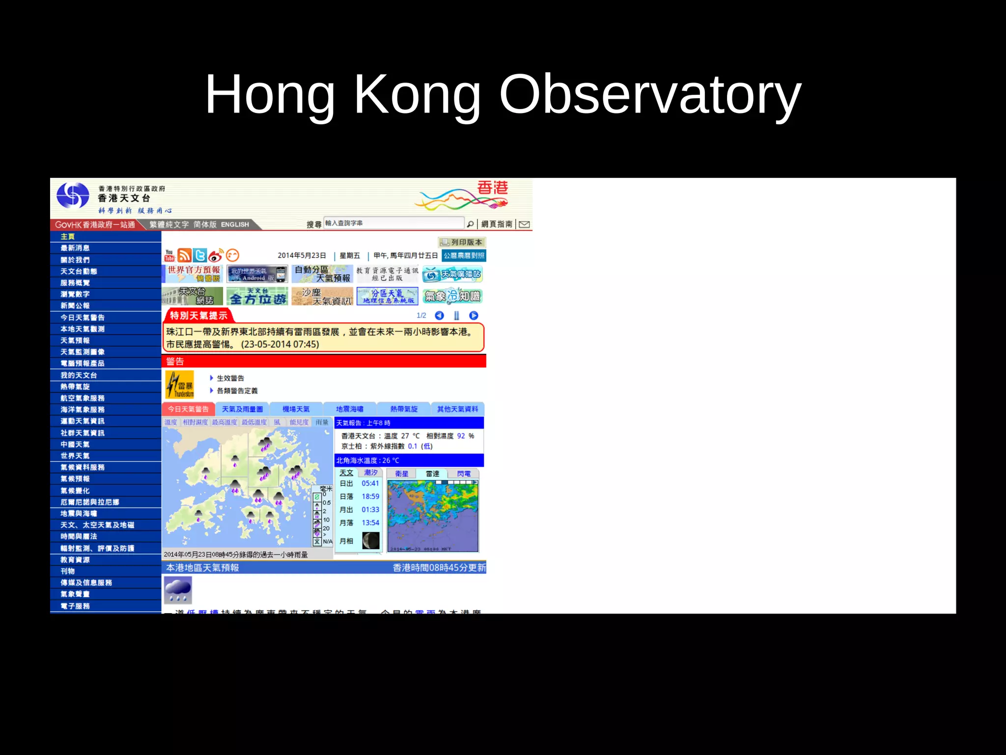 Hong Kong Observatory
 