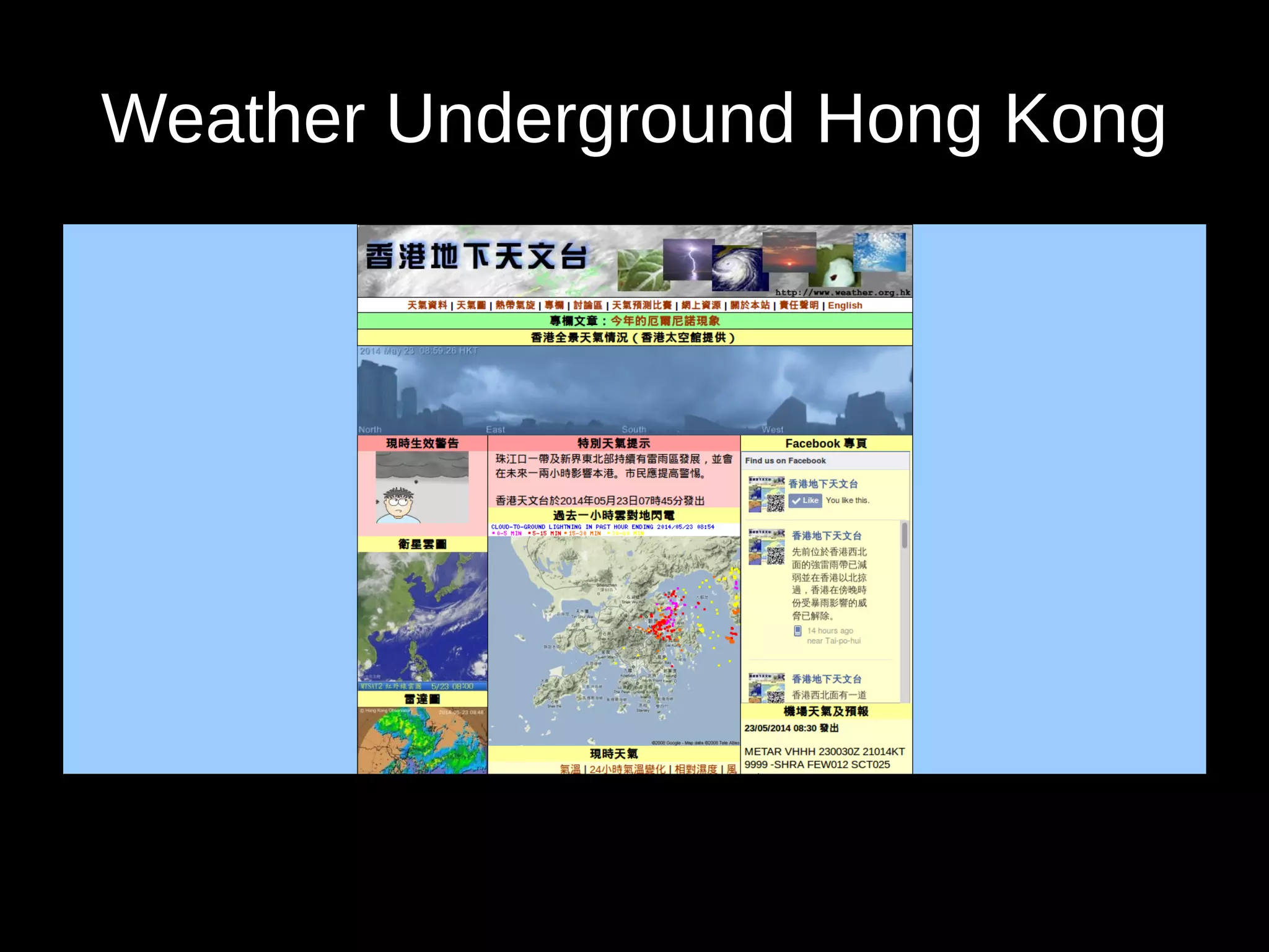 Weather Underground Hong Kong
 