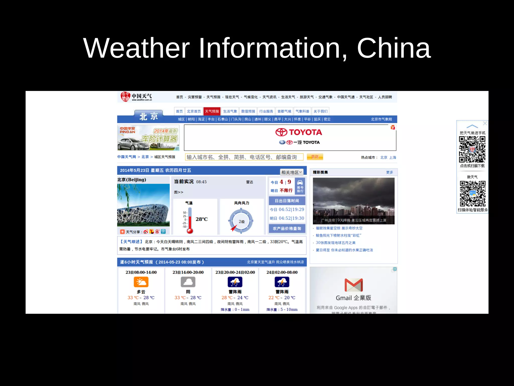 Weather Information, China
 