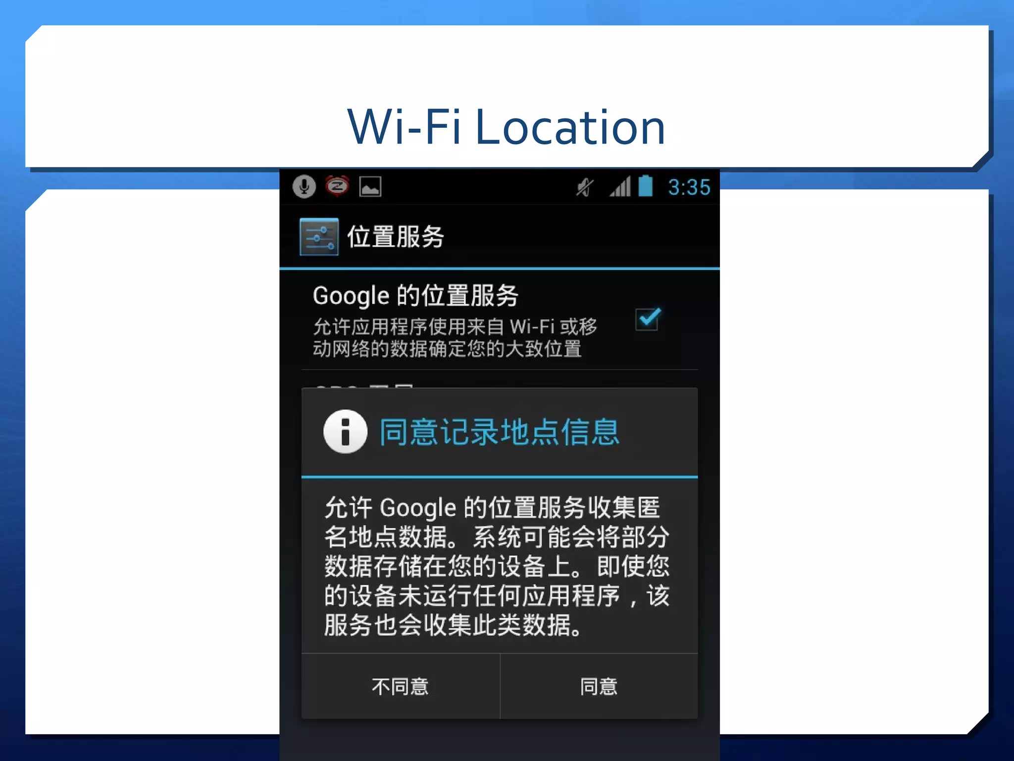 Wi-Fi Location
 