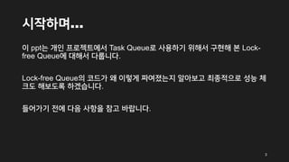 Lock Free Queue Lock free queue | PDF