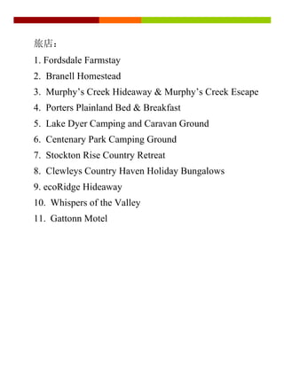  
旅店：
1. Fordsdale Farmstay
2. Branell Homestead
3. Murphy’s Creek Hideaway & Murphy’s Creek Escape
4. Porters Plainland Bed & Breakfast
5. Lake Dyer Camping and Caravan Ground
6. Centenary Park Camping Ground
7. Stockton Rise Country Retreat
8. Clewleys Country Haven Holiday Bungalows
9. ecoRidge Hideaway
10. Whispers of the Valley
11. Gattonn Motel
	
  
 