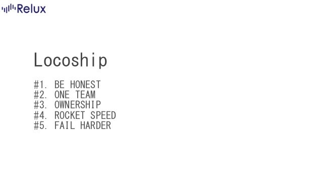 Locoship 株式会社Loco Partnersで働く人のバリュー