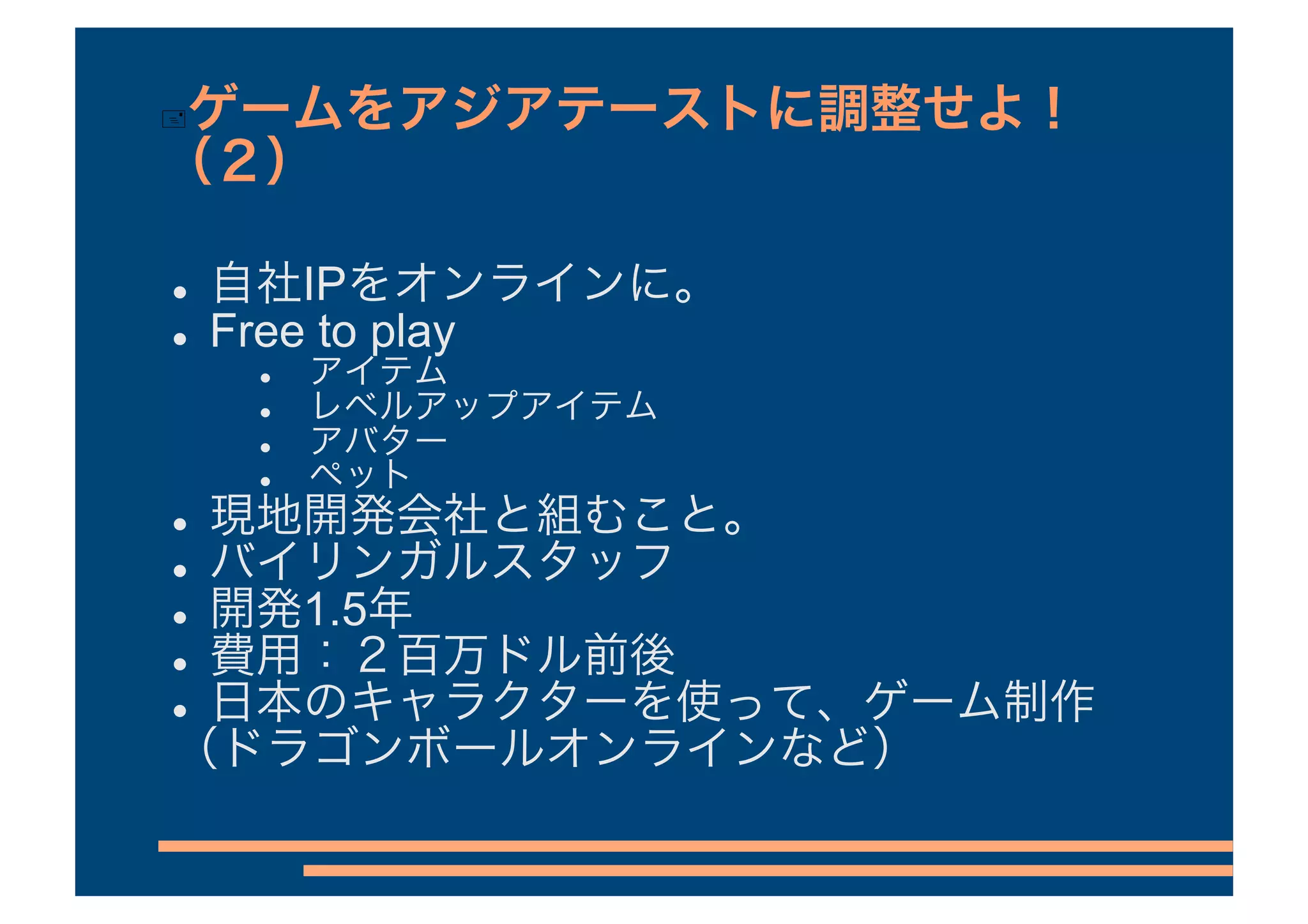  




        IP
    Free to play
        

        

        

        

 

 

           1.5
 

 
 