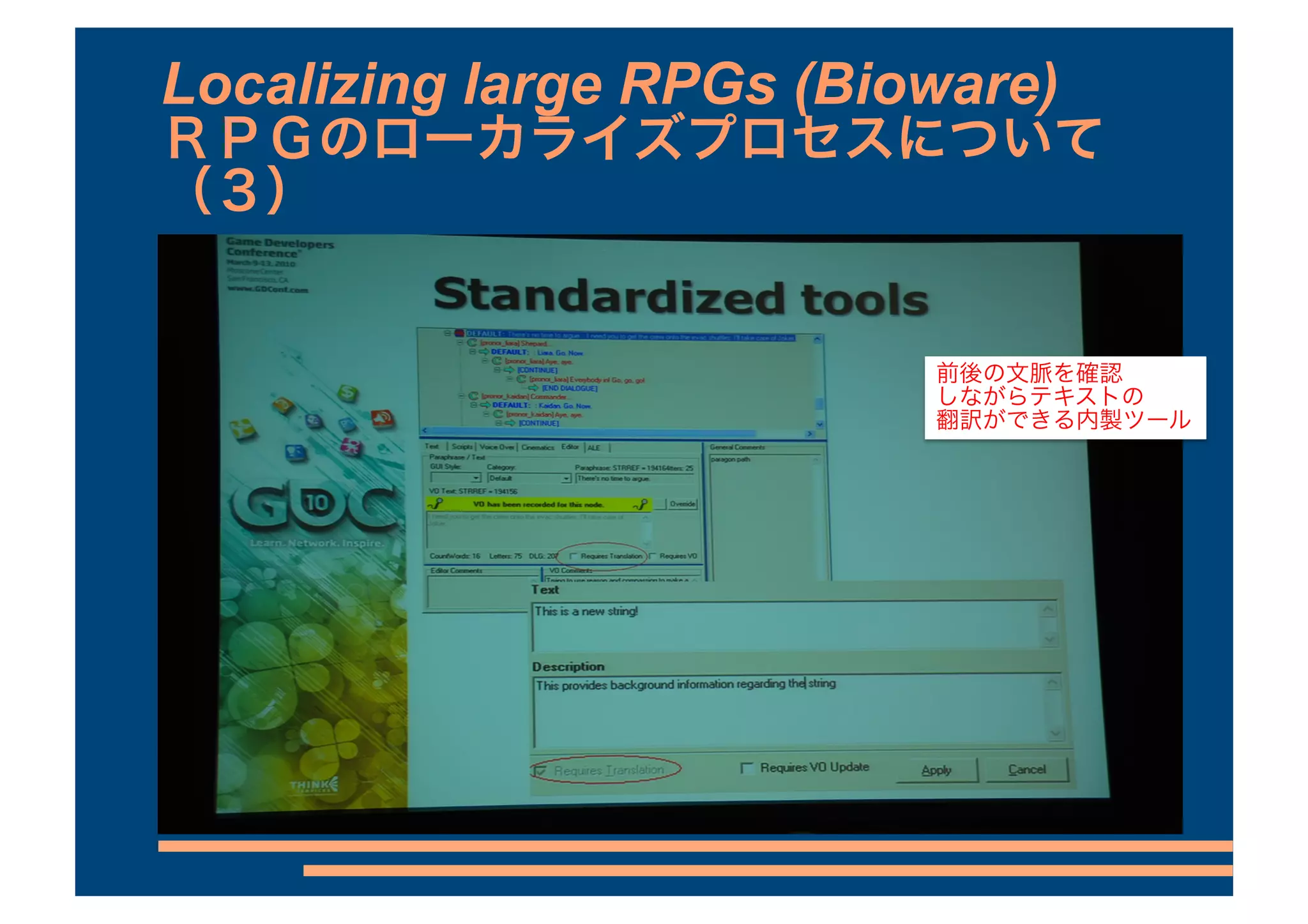 Localizing large RPGs (Bioware)
 