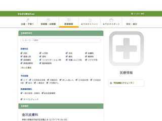 55
育なび.net
 