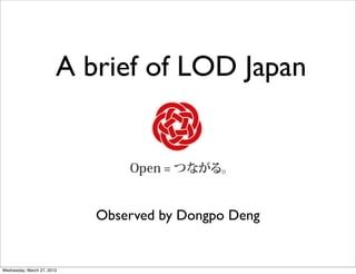A brief of LOD Japan



                            Observed by Dongpo Deng


Wednesday, March 27, 2013
 