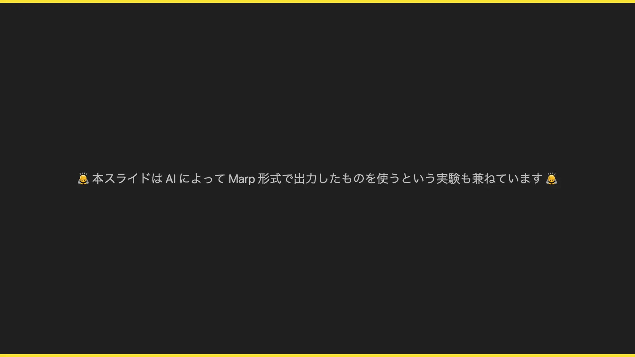 Jump & Coin - 空間を超えるゲーム体験 - | LODGE XR TALK | PDF
