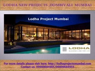 LODHA NEW PROJECTS ,DOMBIVALI MUMBAI

For more details please visit here: http://lodhaprojectsmumbai.com
Contact us: 09999684905/09999684955

 
