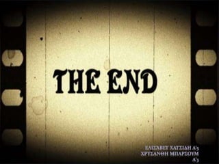 οικιακή οικονομία ζακυνθος