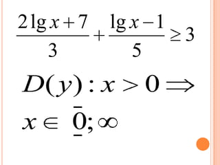 2 lg x 7   lg x 1
                  3
    3         5
D( y ) : x    0
x     0;
 