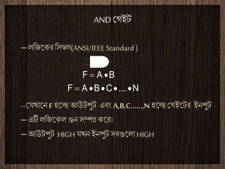 AND ????
C?????? ??????(ANSI/IEEE Standard )
--?????? F??? ?????? ??? A,B,C,N ??? ?????? ?????
C??? ?????? ??? ????? ????
C?????? HIGH ??? ????? ??????? HIGH
NCBAF ????? ....
BAF ??
 