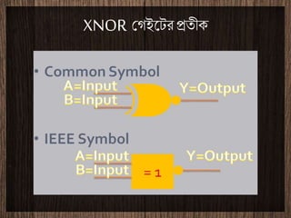 XNOR ????????????
 
