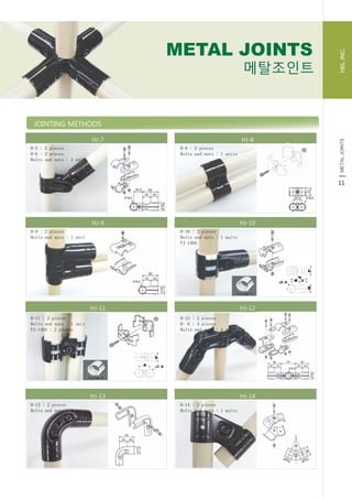 Logiform Catalog.pdf Logiform catalogue | PDF