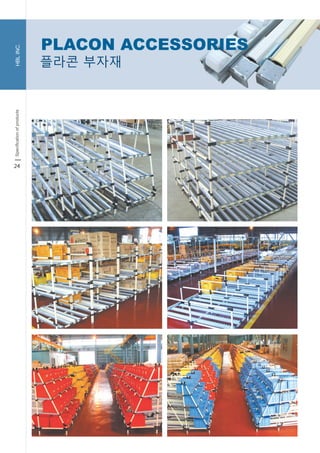 Logiform Catalog.pdf Logiform catalogue | PDF