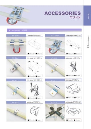 Logiform Catalog.pdf Logiform catalogue | PDF