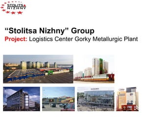 “Stolitsa Nizhny” Group
Project: Logistics Center Gorky Metallurgic Plant
 