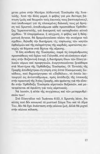 n
·IJ.OXJ'(9XX>11<;')1Xl1!p.O
l31X1o~9~Y.Y.yt'~(1)2X>11<;')1Xl1!p.oIJ.om.o~lyt13Xf.~91jg'OOJ,
XlTllV91.JXlXOOJ,Xlrl~~9X1.lDOTi91.l31(l)I10X1jg<)OlLS9.lQXJ
1.lQ'13A?Y.S9w1ox9'f:S:9ooM~(l)LQO.l01'(j.A..A.XJQ3:91.~
j1(l).l1~30
-JrleoooXJ.l3rl1~.lJXlXS(l)30<)X.A.ooSip.XlJ.l1Xl~'l9lL10Y.~N
.S<)OX1.l301XlS<)O.l~1AIJ..ly_~1<bfjO1XJ.l3lLjO.lXJ.l
-3rlJXlX'I~10XJ3ogI~X1.l301XlXlJOU'(XX3:,1J.3og9900,1!p.Oog
-oop1!p.~1.A.S!ux~o<b1~o'S~<bXlOJSXJJ.A.V,Sip.~X1.lXXJOlL1!p.o
S~oxXJlLQS~.l1.t313g9lLytS9olL'XJrlmrlg~.lD1.llytS<:Jp.A.ooo.l
-13'(OlOlL991.'«01y_~gltu»91.IXJo!J..A.o<)01rliJ.g<)OlL'Soog91
-o~SjX113rlooxw~.llLjSJ.lDIJ.olt<).A..A.f1XJXIJ..lXpgolLytS~<bXloJ
Sip.Sj'(O.ll3:,10.SXJJOU'(XX3:,SIJ.3og9eonSip.mo!p.oow~.lO
XJOXJ9~X331Xl.liQ010lLOA031f'l~13.lUcDOOlLJXlXl(l)rl91I~X1'(
-3.A..A.XlQ3:1~.l1(l)'(QIJ.o!J.o!p.mg~'!f.XolLf~l1.liXJ2os:1!p.oS13o
-?01Xl1oo.A.~op~19w"~go.A.y_oJQO.looy_XgQO.lS3139~lLOOOlL
S3lL(l)091~03lLQSJ.l~OXJlL'SXlJOU'(XX3:,Sip.U0391<)0IJ.y_gH,
·SIJ.o30),XlSip.XJO.lX)g~.lDXJ.lXJrl<)g~.lS~X31
-00SXJ.ll<;').lXJOX'S~1gOXJXSip.SXJ.lU.l90U'(XOSip.JXlX1~rly_XJg<b<;>
1~.l!J.OI1~.lSIJ.o(l)y_<b<).lSip.IJ.o!J.o!p.mg1!p.~gXJy_IJ.g'oo)g3Xo
QO.lX>13XjiOO1!p.10j'(lL1XJOQOAO'(Orloog~9'X>101A~~X1.lXlrl
-IJ.Y.39~JXlXSog9<b9'IJ.ooX.A.<)o~'Xl131~<biJ.o3lLQH,·ooJg3Xo
QO.lQXlOOJIOgXXJ.lXJXQO.l~lLOO.lXJIyt~1A'S~y_O.lDOlLXJ03LSIJ.3
-og9900.X>139~lLOOOlL39~X30(l)rl~logolLyt'QO.lD10XQO.lIJ.o
-IJ.to~jrlSoo.lSj10I~1gS31jrl31XJ'(lLSJ.l~1.A.l3rlXJIogoo1<)OlL
'(SOOIjrl01.llLXJgSoo.lS<)O.lOXljS<)O.lIQOO(l)39JXlXS~1rl)U01.llL
-~gIJ.o3.l<)3gXJ)rl~1.A.Sog9<b9'~1o3rlIJ.y_y_~1!p.9lLV.·S~y_o.l
-XJIV.S~.lXl)OU'(XX3:,~X1.li39QVXJOj.liJ.W1~.lDOl9rl1Xl.l3X
-j103lL<)OlL'xmg~'(Y~.£:_
-0'(93Mlox~rlom;>Soo.:..·:~.-
-100jO'X>131~cDIJ.o:;:...
-<)9XJ~gyt~.l1000F:.!r,,
{p.oog13.lO.lD~XjQO:.:a::_
l9.ljrlIOOO!p.30IJ.ll.Qf.!?.:..
10.lO100000XXJlLOXJt,::; 1Il1-
JXlX1XJol.to<;JXOlLytS1:;o:;ri-
-10'(9lLQS<)O.lSooy_gx;-.
-XJrl031lL1!p.IJ.y_g1D:.*::::·_
-90.lS<)O.l~X1.l(l)OU'(Y.C·~-
-OlLytJXlX'001lLJ3'7QOY.-;:.D
-10)!~S<;JlL'Soo.lIJ.o:;t;-
JXlXXJrl~ojOSIJ.O(l))OC'C:.:;-
-jg1jgS3.ll~.lD3.lOOJ.:l
1Xl.ll30IJ..l'OO)OU.lDOrlQC.:......_
1!p.~·SXJ)I(l)l10)!SXJFG:~~~--
SQOOUJ.9Xl0Xl9~X33.t'=
'XJrl:;,-,
10101g),10).lXl1A'UOXJ';_'•
-~rJOIQIJ.~O'(~XOlLV.r,:...:_!)!;
l9.lQV.Xl)3XOIJ.og1~!ln
-o2~10000XllL)XlXSIJ.IXJ'~:.!;::-
-XJOXJlL'XJ.lXlrl.A.9g~XXli'-!
'S<)orlo1.lXJrl!J.gmXJIOO:;!}:~~~--
-OXJjS<)O'((l).lOXJrl~S<)o.:..::
91.IQO.l390lLO.l~10.:..!:
-(1)00~)XlX~'((l).lOXlrll?;.
-OlLj'(g'9rl01.liXJ.lO:;:.od
jOSXJ.liQ)XlXXl)OU'(XY.~,_,_.
mlp~I9.l?W.1(l):?OXJ:...._
XJ.lXJrl<)g~'(cDO.l1XJOIJ.:.r~.:..
 