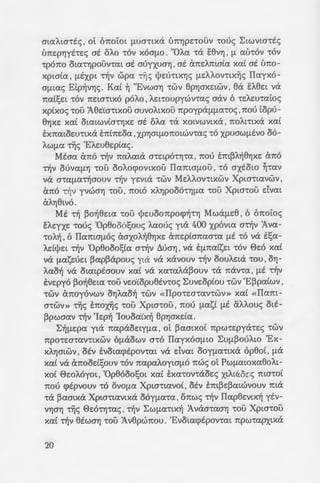 :.:01.!!<)1:.!.OOQSClOl.12J3Xll.9l.131
Z9ClO:.!.Q.S:mOIA~S~X1l.Xln013lL
r~ZZ:OOXl:L.1~Xl'(l(l)3<;>2o8dQ:md
·~;·(~no11-g·SU.lL~A.V.Sip..Xl021Xln
!.tgn:o0~l.Snol.Xl'{Qlnocp0'(XlX
~:-:i'~::o:.1lp.~·)OI:ml.D1dXJOI19
;n~::onr,S)d(l)X')OI:ml.01dXmlp
0:O.:.O:.!.~X101l.QICl001X13201Ll?
::~1~1:ml.mdx1~l.Sor13Y.
·O<b,ncb0'(91X.llf3012jlXO9.1
.«(l)03l.011L»Snol.~X12XlX
~•:.ogod:.!.~1A.~'('(l?'U.lL~A.l?~1A.
:.rxj~r,~~"«SU.lL~AV,_»S~X1l.On
riDX>I23XDOl.QXl1XllijlO'S3n~lrJ
~ri:::-:-t,nOcp0'(XlX~1V138~lLOOdlL
:..o.OC~Xl.:...Xld(l)l.1Xll.l01(l)l.dOcb3';:;' I~,,.._.
.~J...::oriiXll.32JIXlcbnf~1l~l.011L
:..~(Y,':TU.x113nnox101ltl.olLu(1)0 I....::1....I'I,'
re:od<:>.:...·l(l)2~r19I~X11V1l.D1dX
!<.:'.:...·!tmod8~1nouonOI)8cbH,
·l~d8X?
~·n1:..dXJn:x;>1~l.~1A.XlJnXlln2l?
9(l)0Cldoz~11L1ClOXfi'l(l))Xldg3:,
1
3nz::::o,38~:.!.oodlL10·Qorlo113n
¥•0DX>J~jXlX):xJ1n•l~10(l)n01Cl0
o~'~:.!.;orl•d<;:J10mlpS~g1dxl?
:.(l)dnr,J?~~,m.1.32~13dX1?V'
..<)~J?t,ClODjl.XlnU.XOXliXl3Xll91.0
0&
~x1Xdm(l)dlLmMOdjlcbm213:,·ClOlL<;')d81v.QOl.U.o(l)?81lp.JXlX
QOl.mdxQOl.U.oXJw~lv.~x1wrl(l)~1lp.'Smltl-<;>38Sip..U.oU.I
-1jlA~X1138dXlU1lp.S(l)lLQ'Xl.lXlnA.<;>2~X11V1l.D1dX~X1DXlg~l.
~11LIClOI<;')1X.lg3g1lL?ljl2')01:ml.mdxXlnOIQ<)l.1ClOIdjlcb001L
)Ol.011LS32~1'(1XS32~l.IOl.XlXf)XlX10302<)8dQ.'10A9'(038)OX
-1x:o8Xlxomrl(l)d10S<:>lL9nmA.ox:XldXllLl9l.lno3J3201Ll?~(JXlx
~rJ'J08dQ~X1l.XlnA021X.llf3~11X.ll.IOdjlcb:m21fljl2'I~1DU'(X
-X3:,01'(00gnn~01n09XAXlU91.0l(l)2~r19I~X1l.IXll.D3l.OdlL
1~l.S3l.~A.d3l.(l)dlLJOX1DXlg1o'XlnA132~dXllL~1A.Xld3rl~~
·Xl)3XOUd8~X!.XJ2Cl0J.~d31,1lp.1XJO(l)dg
-?12snox:x:~?rlJ2Xln0olL,QOl.o1dxQOl.s~XolL?s~p..«1~l.o
-11LXJU»)XlX«l~l.IXll.03l.OdU»1~l.~2Xl'(U2l(l)I9A01Ll?1~l.
'l(l))Xldg3:,1~l.ClOJd231Cl~SOMjl8Cld2.1.031QOl.V138~0g9Ad31f
1~l.jlrl'Xll.l~lL~l.1ClOg~'(Xll.XlX~I)XlXIClOOjld1Xl12~1~2Xl'(
-U.2'nol.~13'(Cl021lp.1ClOI~x~I~1A.Snod~gdXJg13032ml~1
JXlX938l9l.132JXllLri?~1'U.o0v1lp.oXlJ30208dO.1lp.13cp)3'(
-Xl3?~191.?rlXll.OXllLOJd31Ll?3XU.8~x:oxol?s9nm1LXlU9'~x:ol.
-XllV.1lp.o:ml9dXOOlJ~1A.S00Xl'(Sno39208dO,S001.3X.l3'(fi
SO!OlL99'83n~(l)Wltl.~cbodlL02C13cpQOl.V138~og~l.?W
·9118U'(l?
mlpQOl.o1dXQOl.XJrllJ.l.92odU.x:x9101L'QOl.U.o<;')IA.1lp.91Ll?
'l~l:ml.D1dXI~X1l.I0'('(3W1~l.~113A1lp.1ClOO~l.XlnXll.O~1
1Xll.~012jlXO91.'QOn011LXlilQOX110cb0'(02QOl.U.nXll021~l.
91Ll?3XU8~'(g11Lf001L'Xl.lb9d13l.O~1Xl'(XllL1lp.<)1Ll?XlOjlW
·SXlJd38mx:8.s~p..Xln(l)x:
-9201jln(l)OCldX91.SXll.l')10lLOn1DU.dX'Xl23lLJlL?~X1l.m2mlLXf
)XlX~X1l.1'(01L'~X11(l)I10X~l.Xl'(QjlO3Xltl.O)I(l)1X)12)XlX3XU8
-0d2100lL'Sowrlrl~dA.odlLQOX1'(0InoQOX1l.D!.38V.QOl.SoxJdX
SO!Xl.lC13'(3l.91~0SXll.I<;')AdClOl.13'('0'(9d9X1l.D131Ll9l.133JXllL
~(138'(?1~8'l~13xoU.d91~l.u.o(l)l3:,~JXlll·SU.I~dmS:mrlo
-9XAXlUS~X1l.I0'('(3rlSU.x1l.03cpS~l.Xld<;:J1~l.1dXjlrl'XlJ01dx
-OlLQjlO)XlXXl)01lL'(31Ll?jlO'U.onXA.00jlO1X.ll.IQOdul.V12OlL9dl.
l9l.l9l.QXJr1'U.l8fi~l.Xl'(Q,·orlo9xl9l.O'(QjlOS3l.jlA.U.d3lLQ
Sjll.011(l)1~s0ol.IQOl.3dU.lLQ~x11.onr11o2olL91o,Sjll.01'(Xl1D
 