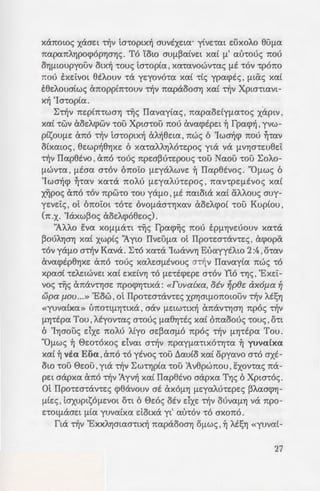 L'G
-)XlfiOA»U.j?'{~')(')riQU.oog~dX>lL~X1WX>1DU'{XX3:,fl~l.~1J
.91LOXD91.fl9l.QX>,1A~x1gpX>X)XlfiOAX>)ri13D~ri10l.3
-odlL~AU.rJX>(I()gfl~l.3XpA?gS930911.910A3ri9~1doXD]'S3)rl
-U.cbDX>'{gS3d3l.<)'{X>A.3riU.ri9Xyt?Dfl00fl~9cbS3l.(I~W3l.Odll10
·)9W1dX9SU..tX>Xd~DOfl?9dX>U)X>X~flkV,(~91LytX>Xd~D13d
-~lL)mAOX;:J'OOlL<;')d9fiV.QOl.X>)dUl.('):i/~~1A'Q03E)QOl.01g
-?XD9WOfiX>AdQ)X>Xg)OX>y>QOl.)OA?A91-91Lyt'X>Q:i.[X>?l~)X>X
X>XJX)IOA~Xll.Ul.9X1WriA.X>dlLfi~WmAp)OX9l.03E)~)(')riO,
.OOJ,X>d?l.U.ri(~l,S9dlL9riDX>tj3DOA)'{<)'{OlL3XpSQODUJ.9
11.9'Soo1.S<;togX>lL<;J)X>XS?1-U.9X>riS<;towSX>MOA?'t'00.1X>d?l.U.ri
t~Ul.SodlLU.oU.MX>lLX>U.x1l.(')13riAX>D'X>X1l.U.ri1l.OlLO«X>xmt~oA.» III'II'lI
U.j?'{fl~AQ0101LOri1DU.dX)3M~W3WdU10'<:?g3:,«...noriXJdc;:J
~XJripx{J3()d~II~!;{'XJX}XJIInJ»:~X1l.U.cbodlL3DU.M~1LytSip.Sot~
-23X3:,'SU.1.9Ufi9W3d3cb?l.3rl91.U.AJ3X3)X>X13fl<;')13'{3l.)DX>dx
91.S<;')lLXl)AXlfiXlll(I~D)OOA?riD3'{XlXS<)Ol.91L'X?3XU9d?cbX>flyt
t~mg'lj:(;01'{?AAX>Q3:U.M~(')L~wx91-:i·~AX>)!fi~Dori~A.t191.
~docbyt')3l.fi~W3l.odn10X>riQ3flll01A.v:,S)d(')X)X>XU.oU.'{<)Og
~l.X>XA00<)3AU.ridf<)OlLS~cbX>dJS~l.u~ririoxX>fl~0'{'{1:,
·(S0399<h'{3gytSog(')X~L·X·lL)
'OO)dO)IQOl.)Ocb'{3gytfiX>XUW~riOfiQ31.91.10201!.910')23fi3A
-A.ooSoo'{'{~)X>X~1gm1L?ri'ori~A.001.Ol.<:?dlLt191.91LytSodi!X
)X>XSoA?ri3dl.AX>lL'Sod3l.<)'{X>A.3ri<)'{OlL~l.X>XAX>l.~cb~D(')L
9)(')riO,·)oA?9dX>U~3fi(')'{~A.3ri0201!.9fi9WX>D?ri'mfl<;')ri
-O'{O:iQOl.QOX>NQOl.Sood3l.<)gD3dlLS<)Ol-91Lyt'OA?9dX>UA~
23903WU.Ar1~fl~1A.Sod3l.9'{U'{'{X>l.X>X93XU9~d(')39'Somx)g
(X)l,~<)OlLcb~(')L9S<;')lL'Xl139~'txt~X1d0l.D1(~91Lyt3rlOO~)d
-(')fiA'~cbX>dj~13d?cbX>flyt<)OlLQOW1dXQOl.fl<:?cb'{3gytfll:?l.)X>X
'fl1d~X)Ol.X>riA.pgX>dX>lL'SX>)AXlfiXlll)~l.UD(')l.lL)d31L(~l.:i
.·X>)dOWI,~X
-1AX>1W1dXA~l.)X>XU.oog~dX>lLA~AOOl.lL)ddolLyt)('))D00'{39?
)X>X)~1ri'S?cbX>dA.S)l.)X>XX)l,9fiOA.3A.~l.(100'{?910fi23X?<)OlL
01L9d1.t191.?riSmA<;')OfiX>WX'X>)dOW1Soo1.~x1gAQOA.do01riU.g
<)OlLS<)Ol.QX>,ri)X>X13fi)X>grioo01~/J.9.1·SU.oU.d9cbodU.'{1LX>dX>lL
X>riQ9O'{OXQ3mBfi)A.m3X?AOD~X1dOW1fl~13D~X)0101L~X
AX>l.Q13fi)X>grioop..·,;,
-X>'{gUAO'{~dX>lL)X>Z~~-
-fi?A'9w1dXt191.X>.:..~
fiUl.)X>l.fi<;')'{X>XOlLyt'XJ~
-ogX>dX>lLA~SXJu,o.:..:!·
'fi!:?MX>l.D3l.Odllfll:?.:..z:t:.___
'~X1f1Xll.XJD)X>X~X1.:..D"~
~1A.'9X.1.39og31L)1Lf;!)....
-11LX>lL10-~r11l.ml.;!?·.:.u---
.ml.3<)3dW'{X>g~1dl~­
)9X1AO'{3WlL~gomo:.:o
-X>'{Sip.91-QX>-1gv.J:·rr.-:.
DOlLOdl.fiOl.fiOl.OXJ~'-'-'- 'I.II'
(I~~QX>fiQO'{XlXO:!".():::
~ri1l.(~)XJJ.,(I0fi<;')13T'
mAp'fii:?MXll.D3l-OdL
S9d1L'S9t10A.3A.91.r,Q#
-()XDJ~~~~l-OlL1()00J~
-XJlL~{}YJ~}XJX5p'
3rlooj~'{'t'X?,A~A::gn>:::_
-9xyt~1rl~1A.3rlood~c
-tJ.l.D)X3fiOD)X>XtJ.x4:i---
<)OlLS13j~dlLS13g(')·o:..:._
Sm3tJ?DytS~x1MXJ.:..
~H33.:..s.
I3~HJdl0r~-
 