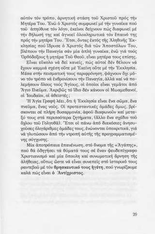 6G
·5oJ..mdXJl,lv;~mlpS<;011."9'fX>X
3nno2Jd(T)IA<;lOlL'l.A.J..;>.A.~500J..9X1l.03XD~O{}19.1.;>riQOg3.l.l:x:>d
Sno.1.9X1do1-o19wS23lL31nomlp"913W~)(T).l.QO'Sm39~X:'X?
S~.1.U.oU.Id~~X1.l.On(T)InoJx:>xU.x:nolLQ:x:>JriJx:>X9rimlmw1dx
odmd.A.JlL3gmcp1:x:>l~;>oSnoJ.."9Wri<;19"9J..13o~tJ.g9"99<;lOlL
'«SUlL"9Av;»s~:x:>nOIQ91-D'UO(T)I)>1X>lLf:x:>1:X>lL9d.l.OlL'X?X>JW
·SU.onX.A.QoSU.I
-;>rimwririx:>d.A.odlLS~S~Qx:>~lLOd.l.l1~911.-x;>1000<;')W'(:.A."91
"91.A.'"9X1J..1dXOlLQm.l.IOI<;'}1f'SnoJ..S3Q"9ri9S3ri91d"9.A.1x:9S30QOX
-noU.I-x;>)3w9xmg911.-x;>(T)I"911.10wJ..:-~L.·(~9o.A.x:oJQO.l.nox:XQ
QO.l.o1g;>Xox:>l~ox:x:m'm:x:>ri~U.2:x:>d3.1.9omd311."91-DSno.1.<:13
-:x:>.l.3nJ:X>X1QOI(T)cbmgQOcb-x;>':X>JIOnd:x:>ong!J.d~'(:lL)>01Xl.l.IOXO
-Jdg,s(T)ngS3g"9n9s9x1.l.IX).l.D3.l.odlL10·SQolS:x:>l~,:x:>nQ31lL
X>l~':x:>ri~o:x:>l~mlp:x:>JoU.x:xx:-~L~1.1.9'13)>'(:~cbx:>djx:>J.A.v;H,
~Sj>.l.D1.39'X?10'102X>QOOL10
'JOIX>93ri:x:>(T)W10IOOI"9X1)>Q01Ql91.S~g1dxv;·:x:>riQ31II01.A."'-,
911.-x;>101.~ri3.A.mlp102011.910'SnoJ.A.v;SQOl.Snox:glnoo~ri3X:
-011."91J:x:>X"9't't'X?'X>JAX>I:x:>U1~IOOOJIOd9Xf"91011.9d1.l9l.01
-9ri1XQIOOIX"9cp'tJ.otJ.I9dcb1d311.Snol.~x1wrim311.1~0:x:>O;>W
·:x:>JDU'(:XX3:,1~;>ri3l.QOU.lJ3X3:,;>ri3l.QOU.o;>Xo"91ririx:>x1noX~
"911()0'(:)>91)>QJOl.QX>S<;')lL'Spl:x:>X23Q"91O'(:OXQ31Xll13:
·StJ.oJlL3Soo1.:x:>d;>1.U.rimlp'Q038QOJ,:x:>d;>1.tJ.ri~Sno3og99dQ,
SQOl."91.A.~1f'x:>XJ:x:>ln.A.hlL~x:>JriI"90:x:>J.A.:x:>l:x:>U1~100lL)>'(:g
'OOJ,I(T)'(:9l.OOlLf.1~l."91QS9w1dX93ondg),<;lOlLSx:>JOU'(:X
-x3:,S~I19U.x:v;s~S91.xfSmiQ'w1.3:,.·no.1:x:>d;>1.tJ.ri1~S9d11.
SU.l.911XllL~l9l."9X1l.(T)dU.x:xox:92301.A.-x;>J:x:>XStJ.1.~o(T)x:~g1~l.
;>ri231(T)cbmgS<;011.1001Xpg10123Xf'o.A.9'(:l9l.3109QUlL-x;>QOl.
<;lOlL:x:>XJ:x:>ln.A.1~;>ri231(T)cbrinoS9w1dx9~13:,·OOJ,x:>d;>1.U.w
1~l.S9dlLQOW1dXQOl.U0"9.l.D~X1l.UId-x;>'01L9dl.19.1.191-Q:X>
,riS:x:>l.IOIX)3g"«~::~-
nou101-nXJ7XJIIi:?;o:u,.,LL..- ,/'~
:23011f"91S9.1.0i<Jx
-1J,1~1Dl.~Sx:>.:.t,{)(,
'1107'('(~XII~'(IJ»:(,
Sno9"9S:QOl.tJ.o<;0rJ.;
1~l.O1X)O(T)Q)>lL'X?:':00:
ml"9dQO1~S9d:!m:
-:x:>lLS~ri"9123dO:!rl
'01d<;1)l191-D3nno·a:o
1Xll.32JIOJ,·930r,o.:.~=
911.-x;>od31.9omd:;:!·v
,:x:>d;>1.U.n,:x:>d;>l.x:>:!12~
<;lOlL'S~cb:x:>djS~m·-
-UDOlj>ri1dX3XAOOy:
-J3cb<?<;lOlL'S!J.l."9riJ_;:;
9x1139d:X>U91.0X>!J?
<Jol.:x:>nU.x:;>991.0j_o;..__
-<;0X:UV"«11(101-XJd:r.'-9.!.
m111370113rii.J..J..oyn:?•:; .i,...."
:131J:x:>riU.oSbx:>;~:;'.
"«1191-QXJ531-~0!J!J
]0707d~xXJri'3AI,QC;:;
-XJ'(~(}?Sn0,701t9;~v.:
Ull?rii.J..J..oyQg»::;:1~:;
-3XA00191.911.~LX
'01'(:)>AAX>Q3:~xno-~:
~"91A"9X1l.Uri1.lO:...-:-:;_
':x:>nA13Q"9dX>lLXll~G_~
QOJ,U.cbriQN~'X>JD!.._
ox:ogriQo91.~gx:>y!.t
S~S~cb9wJ:x:>%x:>·.
 