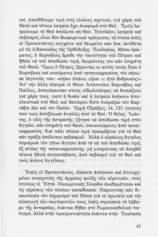 Pi
Xl)DU'(Xx::>.Ltdp.DXl1.ll~l~Xl.lU.l9X1.lXln.A.mhL1lp..D~'('(X('9rl0111.
-XllL9X1'(09XlX01Xln(l)d9.1.0I39~QXl1.ll~l~')XlJDdXl.liX()~Od
-X>g~'(9.1.3.lXlDc;'JXUD)!3D~')OO.ll~.lD1d3.l(l)311~.l!;J.(l)AXlDJ3
1lp..JX>X0!3.l(l)dlL9.1.~1AXllL~IJQO.l9rlmdoXDJ19.1.Xl)A0'(01XlX
-1Q1~D)XJ.ll01d)XliJ.3DXlXJQXl.lXlX1(1))011.91~.l)13D?d1XlSJ.l
JX>xIXlD1.l~rl39XliXf10QOI0::S:s?x113noox10~.1.11.3:,1oSooJolLc;>
S00.1.'I~X1.l3d1X>1~.lS~'(O<hSX>JX>XdxtS~.lS?.lD1X310D101?rl
-U.Xmm~JX>X1010A91L~3.lDX>Dp')3.ll~.lD3.lOdiJ10S!3D3:,
·)OO'(?AAX()OOJAXfS00.1.
JXlX9309.1.~1A9rlDX>g3D91LX('UDXlg~.lXlXAOD~X19~Xl10.l?.l
l39X31~~1SXl.llc;'JdOlLrl~rl'SU.I0Dod<hoi131LXl.lS~SX>J.lJX>3~
'~rl1.1.13Dc;'JQ01LX(QO.l~I9.1.91LX(0'(3AAr;l011!;J.19.1.301d91d311.
)0'(3AAr;l)011~dQO9~'tYV..QOrlDX>g3DOO.l<1'(91L~U.3~dlL1~D
9309.1.~1.A.m.l3~JdoodlL~rl1.1.XJ10.l?.l1'(~11.JX>)I·U.I0Dod<hol
-131LXJ.l91L~)OI3rlC)OI1XOlLQ'Q030QO.lU.l?dUlLQ1~D'0'(3AAr;l
19.1.0~rl1.l13Dc;'JQ01L~~13D!J..l~~')~lLXld.lDX()~)9109'SU.I
-1~(l)L)0!380,.9389.1.91L~)~'(3.1.1~3D(l)I?30lLX(SC)O.lC)OlL
)910A3A'(c;l'ljl')133~diJ)~rld3:,O'(QXliJ19.1.JXlXXlJVX>g~l
-dXJS:19.1.IXl~Xlrl91Q1.l91QIOd3.lC)3QJXlX'9389.1.0~X1.lD13'(X
-OlLX(100X~IXfX>J3d.lXJ'(~JX>XX>JD09~J.lXl1A'Soo.1.U.d~X~1.A.
I<10~~1009~IS3d.l~'(O'((l)QpSc;owIXJD<13d9.A.XllLX('SO'(QX>IJ
JXlX)XJg~ldXJS:10'(0.lD91LV.10!3010~d<13'(1LU'('(r;l1~.l,lL(
"«SO:U(Y)d()ttpc;;J..?lXmrlp'(Y)It~:U?(Y)X~D»:OO.l)~.liOA?'(3D
-(Y)X~19.1.'UIC)DOd<hOI131LXl.l91L~)OI3rlC)OI1XJXlX)01'(~1dO)I
91Xl.l~S91011.S9.1.QXJ1xSXJ.liOd?3'Sod.lj!IJ9)(l)rJO,,·Q038QO.l
!J..l?d!J.ll.Q1~D10.l)XJ.llc;'Jd(l)39'~rl1.1.13Dc;'JQ01LX(QO.l~13'(39~
JX>Xood.l?IJQO.lX>.l!J..l9.1.om1~.l39X>rlf.S01'(~1dO)I9'Sown
-~de;>(l)D?W·SXlJDU'(XX3:,SU.30Q99do.)~S3J'(XlXDXlQ1QSJ.l?rl
Xl.l39).liX('Xll~1~D3.l!3d(Y)39JXlX3.l3?XAOD)3.ll~.lD3.lOdiJ10
Spo~Xl!OlL9~.l'X>wrl.A.~dlL~x1.1.3do<hmgoc;gmlpS9rloX>g3o
JXlXXlJ3d.lXl'('IO?'(lL11L3:,.930~DXl.l<1'(91L~9309.1.3rlOOC)3d.l
-Xl'(S13rl3:,·9309.1.0~do<hX>IX(13Xf.X>J3dW'(Xl10.l?.lJXlXQ038
QO.lU.d~X~1A'~X1.l3XD)319XPSJ.lD~rl1.l3rlOOQJQOlL~')01
-mw1dx1o3o299dQ.10S~:o
3.lX>d?<hX>IXf0011.X>Jd(l)XF
'(6'(;(;'Ql'XOlL()«ll.OD!.£~'"'
-lt(lD/;.r/XldO»:311.13001.Sc."' ~;'1.)i.-...
-OdlLJXlXOO.lXl1Q91L~~D~::::::;
-91LV.0,'(8l'lJl'lJl·S;:o~::::~
)001Lc;'Jd91XfSc;ow1X>Dn:oo~
)XJg~ldXJS:JXlX)O'(QXllJ;m:o-
-1.l13Dc;'JQ01L~QO.l~1Oi't.~·
)O'(O.lD9lL(0,.~d311~D•---
!;.Xl101LOXl.l')310X13mz.::.:. ~-.)IIC.I
~rJ1.1.'XlJ3d.lXl'(3n<10QJQO:.~
.9309.1.3rl<10C)3d.lXl'(~~·
-j!AA~j!DX>J3d.lXl'(3rlnog~-
~3.ljl'(C)OlL~.lQXl,rlXJ.:.1
••
·«1(l)'(c;'JQp1~.lX>rlDrt
)00.1.IXlDQ0101LOQ130d:!.lL
-XliJ·)310rlJX>QSc;ow
-()3~1Xl.l~1~d.l.Xl'(O'((l)Q;:o·~-·-
!39d3<bDOdlL1X>XpJ.lXliAx:,;.--o
-n9c;o11.X>~~~.lS(Y)rlo_·::.
010110.lXl.lXlX'IXl<;Xl1D(lfS:~- ~,.,I.I).ItJ
-XJ.lXl1Q?rlorlU.df.1lp..D::~
9.1.3DXl1LDf.'Q038QO.l!.w:og
-(l)~91LX(Xl)D09100dj!<hDod-_
-(Y)w0,·ox:(l)gp1~o·o:t.
0.1.Xll13D1XdXJIX>X1310mdr;"- ,II(.i.-I
1Xl.lQ'Q030QO.l!fJ.Xl.lXl~..,.
s~n(l)w9o1o1Lc;>9.1.;~rc
'OO)d<l)IQO.l!fJ.Xl.lXl1Qf.,.;;
3rlQo1olLo39~.l~1s~~!...C::o--
1~.lJXlXQ038QO.lXlAd~
 