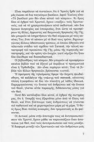 L
)~1rlf(l)J.L<;JO{:)fx;>f<::J.lJXlXf<::JfXl1W10Xf<::J.l<;3XJ.l3rl~ood:>mgH,
"132~10rl)<;JO.lJXlX13<;J31L(l)DOOJ.L1Mx;>)<;JO.l<;lOlL'930~1AXlf<;J3.l
-XJJ.Lx;>fXlf~f002~1DOOOXJJ.LXlf13{:)~rlfOOXf.'9.l-D10Xf9.1fOOD
-<;J3J.L(l)DOOJ.L1Mx;>~f)OO.lXlJXO.lOJ.Lx;>f~WXJD?rl'JOX1.l0'710
"lXJ.J.,(0(
-JXld:>f"9.1X)?X1.lXXlrlOO.lODQ')3J01XlX03)?'{'{OJ.L13f)Q)(l)rl9,)9
-300,·XJO?rl~?rlXJO?rlfOO<;J303.l0013X~f)XlXJOX1.lU{:)XllL911L
1Xl.lfOf)A~f)OOJ.L<;JO{:)fx;>)<;JO.l3rlOOJ.L?'{g1D.lf.JXlX'Q030
QO.l)03'{f.9.191Lx;>Of9rJ1Xl.l~.l-OXJ3f)OO.l~30XJJ.LQ~1.19,')XJrJ
)XJ)OU.l(l)D)~JOO{:)Xf10')O.l-QXJ10'{9,fXJgXJ'{~.l-XlXf?Q?.lOU
"930f9.1
~1A)OD!rl)XJMOXD~Q1Q')~rlXXJOXJJ.LXl).l1Xl1Xl.l3f)A'Q030QO.l
Xl10Mf.f~)XlXOOJ.L<;JO{:)fx;>QO.lXl10Mf.f~)XJMO<;J3fUrl030Xlll
·~X1fXlQ1)og~'{?rlIJ..l~fXJ'{J.Lf9.1O'{Q?Doo'{~d:>3x.A.fIJ.D<;J'{J.L
)XJMOf~X'~ti.Xll.X>DQOl.SIJ.D<!>ti..A.S~l.OJA?'{'{OX9l.'IJ.olJ.go
-)XJQ03rpU.wXDf.f~3o3d:>f.)IJ.DXJ093'{1J..l)~IJ.D30<;J3d:>fH,
.QOMXJJ.L1XJ.lfOXD)Og'f<::J13XDUO{:)f('1)'{'{"9.f<::J.lXl)'{g
-1g~.).,<::Jf3:,!9.l-QXJo.A.o3Jo3J.Lmfpf?'V"XlJ3ogogoo,~mfp
~X1.l-XlrlAXJOJ.L).lXl13g)OXx;>?rlp.A.IJ.3f~f<;JOJ.LO)'{g1gXlf?fXJX
fOOO?d:>DOOJ.L~ffQOOOJ.Lrlf?Q'oorlD9XQO.l)3X~{:)01'{g1g1Q
.~X1.lDXJQ3XDXl1Q)XlXXl03{:)<;J3'{fXl'{Q
fXl.l~1.19,fXJ21rl9f)W1.A.'f<::JXOfff<::J.lIJ.D)OX(~)XJX')~d:>oowm
-XJX)~X1fUOOJ.L)~(l)D?rl')~j)~OOJ.L<;JDOOJ.LQO.l~d:>OO.l-DXJ.l
-XJX~X1'{3.lf~'~fXl.l-Xl~QO.lOOJQ3XDQO.l01Q~.l-D02Xl.l03'{3.l
9.l-DfQOAUQ910201L910')001L90.l)<;JOX1.l-D).3{:)x;>)00'{'{"9.)XJM<;JA
-0001rJIJ.g'01L90.l)OO.l9X1Q9.1?rlfOOf~X9.11D.lf.'OOJ,)3f9f
-XJX)<;JO.l?rlXJf(l)d:Jrl<;JD930f9.1fOOD~30IJ.J.LQ~ffQOOOJ.Lrlf?'7
·)~j)~)323XDUO{:))?X1fOrJmg)XlX)3.l-D(l)00"9.')3'{'{"9.)).lf000
-?d:>DOOJ.L~f3WS?1D.lf.')XlJD10XOJ.LQ)XlX)XJ)XODIJ.fx;>OfXJAOQ
Xlf~f~D'~X1W1QXJD9.lQXlfOOD~101LOrl1DIJ.oX9.1~(~1A')<;JOf
-Xl1W10X)<;JO.l«133JXllL»fOOXf.'QOW10XQO.lJOO{:)Xf1010'{9,
)(l)rJQ1)I.«OOrlD9XQO.lQO.lQXl1Xlfpf?QoorJ913'{JDXlg9.1»
:31LpSOf23X3:,QOd:>x;>'013'{)DXJg01rlD9XAXJJ.LX)(~?D13D<;Jff)~rl
~(~1A3{:)0~)QODUL91.19,'fOO<;J3.l-D1J.L~(OAO'{~OXJJ.LlXJ(23:
.Xl)D003f~1rJrJXJ%'§
10'(('1)39!?0809·,(')
·fOOD<;>olJ.'{J.L~~,::·
f002JrlON...9:-<}XJ
<::J!?fmfpXJd3rl!w
9.1~'{d:>m:m:-w!'l;__~-
f?QQOd:Jx;>'Xld3ri~--
-XJJ.LDOOJ.L~f).:..~-
13Xd~J.LQf?Q1~9'
-1rllJ.gQO.l~d:>od:-a
Xl1QjlXD~.l13D~{:)'10
-mf)~.lSXJJ.l1Xl~;
 