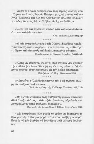 "«(')(jDf1J1dOdJlp}XJX3.1..
D!_XJgnoL50II3ri9X(l3tWDQ,»
rJJ.'(%}XJXJ3iJg('){jD}3d1XJ()XJ)!
rJ::Ot:nD5()3d3J'520X1.1..3dJV»
"«(')()Df1J1dochlp59X:W(iJg,13
:..d0311nDf!.II(')}XJgnOJ.110J.l.~.1..3rl
:.:.~If5od3.l.<)t}D3du57.1.._?:if»
""
:..~~}dOd>rt~1)XJX1X>l.23d1X>8XJX
t,~/.i1.3d1XJ~1('))XJQOOJ.)~Xmo
~::<;>x•dU.y_x)mol!.~X1"93:,-
"«('){jD
f9D~J(l311(1D110JX1.1..3d]XJf!.II(')
:;5o~(XJ1(f!.S9x1d!J.yx51.l._?:if»
9:t:·..:.XJnD1Xo~9x1.1.3d1XJ?W-
.~:t:i:.XJTi01XD~0X1l.3d1f»
105!_0%1.1..3d]XJf!.5702XJgnop>
X::WC:
.:.o~ex:>Alp.?rl)231(')l1oxmf~1
pij2XJnml.31!.?dl.mf1?'V-
"«110J.l.QXJ1.1..u.1..
io::ot.noW311(),f520.1..pgQQ»
09
·)no
-]XJQOOJ.))Ol.?rl]~XJn3l.3~~l.dOf~13l.~(pdg1~n~1?Q?l.OU
·~dod>XJ]rlU.g?AOD001!.9l.QXJ'~dod>XJ]rl~Y.Y.rt')910.bA.01Q),
91.3l.3~~l.dOf~1Ol9dX91.)?dod>0}Q1X>l.3ll?dl.11!.fA?'V-
(8£l·'{3D,:n·dJ3)l'omj1H,3AC'J'{9l.D01Lv;A<,?l.);3A:OW1V)
"«rt73J~.l.dO?ll('),mgnoL~.1..3rl5oll3ri<;wd!J...l.XJd
-m.tiJg1.1..f1XUW.50.1..11911XJ()01tlpJXJUrJQO.l.5nO.l.,fQO.l.JXJUrJ~t'YJ?
1XJ()D]3101tIIXJ}311ri50.l.XJri~()XJ1t5911?Q0.1..(1XJ111?QO.l.5}g~W»
*****
(£Z£'ZZ£oog9M13:·noox10,V)~l.oA.owdllA9l.91LV.)
"«1XJ.l.XJII<)gQO1XJII{!:(j(')D110.1../J.rf
-~rlfJmof!:d!J...l.~ri911~.1..'57.1..D}Jt5o]og9()dQ,~m11pU.l.QV»
*****
0Z£OO)D:OA:ogv;.A3WQOl.AO'{OgriQ3:)
"«1XJ.1..]31(01tlpXJII~JXJ119.1..5J3QOriAXJ.l.D1g0311?;113D~du.l.110.1../J.ri
-~rilp}XJXIIXJ0JD50.l.DXJX,?5p~riJ3IIH,.IIU.l.D,WII~X11(0()XJX11~.1..
1123.1..XJdXl3gll(').l.II~Jt9du1XJII{!:(j(')D1XJ.l.Ul(<)Og11p51.1..DQ,»
*****
·(A01'{~!?Uil'00!?9A03:·rinOX)Q,V:OA3ri9A3'{0dU)
"«1XJ.1..311}A50IIf1rlD1.1..XJrl3()XJIIlp}XJX59X1.1..3d]XJ}XJX1101AV,,9.1..
XJrfQ311IJ9.1..5J313.1..1.l}Jt1.1..11lp}XJX1XJ.1..3df1dJ1.1..11lp9.1..QXJ5J311(').1..1.l}1.l1.1..
-111p}XJX5nog911ng·rtnoxJQ5~.1..5J35oll3ri9d3ch1.1..11J?d~.J..Q,»
*****
()oriowgondx)ltM~C'JI.·A.Vn)
"«XJ}II(Y)dJXJ1g~l(XJX}XJX1.1..D,f
'XJ10119ri9~XXJX}XJX1.1..D,f'50Jl(XJX1XJII{!:()D1XD}XJXd~.J..1.1..D:iJ,(>
*****
·XJrl38~Art100Xf.)~m3g~Y.Q3IXJ)38)9d1!.1(JOA.U.gc;>]XJX
1QOnDOXXJ)3l.1Y.Ol!.~X11XJ1l.D1dX1lp.UY.QjXJXXJ)DUY.XX3:,XJ)AV,
Alp.)XJX10201!.01o')XJn)3d?l.XJU)}Od31,))Ol.9llrt1XJXUG?l.
}01!.)3191XJX)}Od31)}01.IQOIOdd>1d3ll10201!.910)Ol.Qf-
 