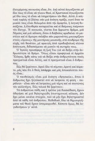 -~J!p.o
·J..o:..wxo91.1ooo~go~/100Y..
:.dx.>ri1lp.~1A.Soo1.X>)Olt9Xori
IJ;-~~1ASooJ..~101A~1lp.)XlX
l.Xi3QOlL~'S(l)riQ~J..QXJX>Y..O,
·(1~wt.ty_xxa,ooJy_oogrio3:
~F.:i31JA~/poolLriSOlL(l)081~
i}O'(XlX1Xllf3~/SOOlL(,'l081~
_(0:!)(l)lLQ'Sj.A.x.>y_y_~S310lL~X
;XJt,;1XJJ..US(l)lLI0003J..D1lL'Ol.D ~,j;,.III
o.:...!.c.x;g!p.ox.>JrlOIOX10100/~X
:!fQXl10lL9jrl1QOE)(l)/:f~/1QOO
_t,'.f:.-C}X>100Xf.C)OlLltv_jlri~.L
·t.t3~olL
:..:.jXlX~Jlp.oQOJ..010XQODUJ.
ai3~13Q!J.ri'«(l)C)3l.D11L»91.91-QXJ
··i3D~E){)OY..OX~~I1Xl1.3~~130X
;o:;(l)OE)I~S9y_x.>x»S~Y..lLJ?So
..:.m:·jX>XQ038S91:ft.t3ox.>lLQ1lp.
:.!!loo:;Sjl1.0113nooxw10
~8i330~lLQ~/!300lLri1jlj
I
·S31Q),
~g·1(l)lLS'loe/~002S3n~IA.1o
~;9:~1~13Xf.C)OlLl010lL~X
0 '!fz·.A.oy_13Xf.S010lL~X1Xll.,
IIUdGNVJ.O.L
-YcD3.L~
8
·91-QXJ,1A.1ooo!p.ogo.A.
-OY..~8'S(l)riQ31-0lL~)l"!38100XXJnOlL~100Xf.Q038QOJ..Xll.Xln
-!f.A.oo01rl!J.g~J..X>Y..Q'~X1Q093W·oolL(,')091~QOJ..!J.9~1L~J..9lL~
!3J..Dmoh!J.y_U.g13Xf.1~n~1C)OlL'0!3XwwXJIjliXJX131J3rl13Xf.
1?V·!J.ox.>v_9x~X11on!J.w11LfU.Q(,'l1oh!J.y_!J.g~1ri?D13o~A.!J.g9
100Xf.'UDXlQjlXDXJ1Q~1AXJY..Y..?OJ..~)XlXU8~lLXli11L(,'l091~~.L
!IOOA.C)cb33~8~x1y_31.S~IJ·uiXj!J..1Y..Y..XJX191.
S131(,')J..Oxo~/JX>XuiXj!J..~1riS13C)30J..XJY..~/1~Dmlp-o.A.oy_~o
-XllL-UDC)cblp.13C)30l.XlY..~/91.023l.OXJY..3A.3313Xf.SOlL(l)091~
9OOlLQ'«Xl)3XDU09»Ul.U91~~1rlmlpS9riD}.381XllL0,
!m/13So
.'
-10lL131-lLC)Y..XlXOlL~S~ri)XlX1:3XO~lLt;lS930911-Q1:3jlY..S~ri'OJ..
-Xl09~)XlX9J..Xl09'1X>lLriC)D91.OY..QQOcD~'I00AC)cD33~9S~IJ
·SolL
-('1)091~9mlp~x1wriA.x.>olL)1.)X>X'S91.QVmlp~x1wriA.x.>olL
S9101Lm!J.J..9lL(l)081~1lp.D1:33J3Q~1~1A.(l)J..~X390~'S31UY..Y..:>L,
102x.>Xo~10~X1J..ltcboolL1x.>lLpS(l)lLQ,·ori9og91.x.>J..ltJ..9lL(l)08
-/~1lp.D133J3Q~/~1AOO.L~(l)~lp.30:3cDjlDOOlLSQODUJ.Q,
·soo1.x.>JoltJ..(l)o1p.1Qomn~/1013n9xox.>g1Q,t.to(l)IA.9lL~
Xl11(,')1Xl~x1y_ogmgoolL9lL~Sj.A.ox.>oxjrl'ooJ..~IXJE)QOJ..Stp::Q3
S~orioogiC)D91.0'S~xwooriSx.>IOjlMOriS~J..«SoolrlQ»SC)ow
100~)0XAOOnS3Ujli010Xln1~D10g~y_xo10010ri~10)XlX01A)l.O
-x.>ri91.131)X>Qx.>oxSoy_og~1g9OOlLQ'ltox.>y_9x~1rlJX>XSw3ri?N
~1ri'x.>n~ogOJ..D(l)OO~XJI~ml-31)A.'X>)l(l)I10XH,·oXA.3y_f.191.
10010)XllLS310ri)X>Q10)XlX1Xl1.!3AOXll.XlXXl)03803Y..f~'1Xl1.3~~1D
-Of)~X1AOY..~'Xl)l.OXlriJ?1lp.91L~Oljlrl(l)y_08mlpSOOJ..9Y..X>On
01.1XJJ..QJl.m.A.'lt3~olLlt1.lt91~~1ri1~D13lL?Y..991.S9y_cbo1.~x11.
-UOI9'91-QV.938191.IOOD!p.3olt1LQ~I1Xllp91.SooJ..OY..Qjrl
mMO~)I(l)A~)OIXl1J..mox10')038100/)A.~/mlp91.Soo1.oy_g
jrlml./0~)1(l)A~)01-QXJ~1f11-Q'mlpSXJ)I(l)I10XSltl3ri9XA.3Y..f
 