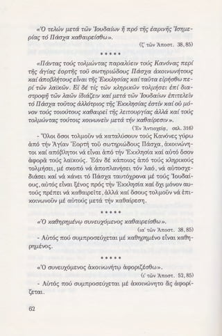 "«OOXXJX
;o.ogdm.nxflitXJllflllll9.L»
~X$$
GidXf>5!P0A9'(19.1..f>.l.XJX9.1..X3Q
0A9'(1!9.1..fll.XJX3.1..QO5npf}1dXf>
p;nt.pltJQ0A9'(1t9.1..9.1..QXJ,1...{}XJX
(')(~i.!XJ'(lt!?Jl.XJr/D1.1..1lf>F}9.L»
X**
·«~nrf>}XJXnriQ31tll
.:.nx,;nxQ0.1..D1dXQ0.1..5n,wnod
o;.So.1..1df>X5y.1..3XU()~d3.1..n'XJ}D
·mx~.1..}XJX531tp'(ll5pJW»
.«93(99.1..D3.1..3)f!1DU'(ll
i5!JO.!91lf>3.1..3Af)3dJf>1dxnr/911t
C?5noX11lXJ1l5no.1..3.1..3An3m» 1..:0,,,'V
"'**
.x~SfpXJI91XJX1t9.1..XJl.ltOJX...{nn
0.:.iXJXltC?ItC?It10X570.1..UitC?It10XXJ
:.cy~lt!?J;57.1..IJ.p~tndJ1gJa»'
***
:.:X)Jf')OO.l)~Uri)l3D)UX3.lp(j
O.:..91!.l(~1dxurl3.l3A<;13<J>-
'«5npF}3Df>
t~I.!?JX1.1..3d]XJlt!?Jl.3.1..3Af)3([>»
Z9
"1X).l3~
-)dOcbl()"RO.lUI<;JI10Xl(;>rl1:D.l3X<)3DOd1LnOD<)OlL)9.lQf-
(S8'l;S.WOlLV.1(_:Jl.,1)
·«01(jD;>~1dOcbl(cYl.l~l01110Xl()OI3rl9Xfl3MlD0,»
*****
.)OI;>nU.d
-U.guxmlpOl;>rlU.dU.gux;>rlm.l3X<)3DOd1Lrloo<)OlL)9.lQf-
(S8'88.WOlLV.1(_:Jl.,m)
'«C?(}D)3diXJ()XJX50il3rf9X0310DcTJitJrfU.di.J.()XJXQ,»
*****
·U.o3d)ugux1~~.l3n)<;O.lQU;>rlMJOI<'1110X
-11Li~1MJOn'{O.l)nangJUX~'{'{lf'3.l23dmgux~1131L;>d1L)<;o.l
-OUI019TI1XQJUXUJDU'{XX3:,1~:J9d1L)OI?31:DI{3)9.lQU')no
-)UQOOJ.)<)O.l;>rlUIOdX9wmUXD~Jl9.1.131~X~1JUX13D~1Q
-3XDO.lQU~1'9U'{l9.l13D~IU'{1L01Ll(~191LOXD;>rl'13D~n'{O.l
S<;ox1dU.'{xS<;O.l91Llf)owlL~x;>Q1~3:.·)<;oxm'{)<;o.l~docbx;>
10DQ9.lQUJUXU)DU'{XX3:,1~91Llf1:DI{3~110.lU'{tJ91LUJUX10.l
-U.I<;JI10Xl('uXD~Jl)OOQ<;J1dU.l<'1DQO.l~do3:,1U)A.v;1~91Ll(
<'1d<)A)3191U)I)<)O.l100D<)'{UWX~11QO"ri'{O.l1009,10'{0_,-
(9~8''{3D'ilpXo11.11V.113,)
"«lt1D3d}XJ(}XJX1~.(.1.f>.1..3r/ltJ31tC?It10X570.1..()0.1..5XJ1.1t~rfl(0.1..
5()0.1..}XJXf>'(l(f>5n]...{dno.1..13'(5~.1..pdm()XJX5n0.1..f)010.1..5()0.1..10it
-9r/QO}XJXlt}l.Df5XJ,1DU'(XX:FJ,5~.1..501d.1..9'(l(f>50.1..(]0.1..nXDf>IJ9.1..
ltJ3'(3.1..11lf1C?}XJQOOJ.lt!?Jl.f>.1..3r/}XJXlt13Jfl1QJ1t!?JXJ'(lt!?Jl.~dJOdl.D
-XJ1Q}llf13D~rf'(0.1..lt!?JX1dU'(Xlt!?Jl.5pJQJa'lt!?JXiXJ'(lt!?Jl.]d
-31lC?()D~dJ3XJ.1..QXJ.1..}XJX5XJ,1DU'(XX:FJ,5~.1..1XJ1t]35no.1..~'(F}Ollf>}XJX
5n0.1..~MM10Xf>nXDf>IJ5nog~1di.J..1..C?D(]0.1..5~.1..dO:f5XJ}A1?5~.1..
]d31l5XJ1t91tXJ)[5()0.1..lt13f)'(XJdXJ1l5XJ.1..1t~ri'(0.1..5()0.1..5XJ.1..1tflIJ»
*****
(S8'88.WOlLV.1(_:Jl.,2)
'«C?()D)3diXJ()XJXnXDf>IJ9.1..5XJ]d
-3rfUDJ.5y~t1dXJf5~.1..9d1t~1C?}XJQOOJ.lt!?J1.fl1.3r/1~'(31.Q,»
 