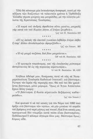 L9
.3210)010<))!
~)('l)rlQXlnD1.llL"9S:·)Xlrl10'{QXlOOOAJO3nXli"9X(i)OO.l00'{920U
.)OIjlrl01.ll!.Xlgmlp00911."9.lXlX13~)0('1)1A1)>2"9X1.lXlriAXl01L
SXlrlSJ31XlX10.lf.JXl)l~!3A111LJXlX)('l)l!.~rl90319.10Soocb;>ogQO.l
1'{"9cb3X9.1131)Xll!.n1~rl"91'1('l))l!.UI10.1Xln01.l1L"9tJ91-D13~J09
<)01!.086~QO.lOri9N19.1"91A))31XlX!31!."91J.l"9X100cbJXl)l
(".lDOlLV.I<:J1.,)ri)
.«(f){)D}3d
-7XJ{)XJX50fl3ri~'j3gflc:JXn3d]XJXJ}DO{)f!.'nrinnu~gQ,»
:unc,ryiA.uyy~MlOXf.
wyo.w911.V.1o1A.v.,1os('l)no,·Xln('l)o0nol9n'XlnD1.l1L"9tJm.13~
-:~moX1)>2!31!.QOO"98·nooS~X01031LS~Xljl03119.l30h<,')d
~Xlno1.l1L"9tJ"91A•(9x11!.Xl1L)9x1yo8XlllXlJouyxx8,ux1.lJA.oyoo3rl
-U03NjlO)~1!."91)>.lOlL)30XlriJX02'oorJjlcb'{32~Xl13flhV.
(f:f:lj'9S00J3'(1D:OH.wQ01.,I)
"«ndp(f)23d]XJ5XJJ3fldou5~1.5~ig501.031-J'{hDY?
nriDXJU()d5XJJDU'{XX?5~1.;nx'5oriofl~dnun;rin.J..1d2H,»
*****
(£9OOJ3'(1D:OH.W<J01..()'()
"«7XJJ.3()3X10rino;g~1g'XJDC)?5nncjX10ricj2H,»
*****
(88..lDOlLV.I<:J1.)ri)
"«(f){)D?51dOdJY?fiUfl?ri0'{3'(0UY?OO'('(p,dXJuf!.
73F}~'{XJd?J.?fiU'{~F}X?XJX}XJfln.J..(!01-0XJ?flv.J.59X:1XJ'{571.,?:!J»
*****
(8900)3'(10:08.wQ01.,U.ri)
"«U]3{)Xn35(f)d?J.?p'fiOA9'{no;dn)l(!OJ.fl92~1-XJXd~.J..
5J'{XJX10ri'(f)J.?fl3ri(f)J.QOXJD}3{)3dJY?59dgfiY?(!OJ.~dXJUH,»
.)XlJOU'{XX8,SXlOQO.lXlO)l)~Xl.l01'{
-"9rlXlJAO'(Q31~;>rl'S32J'{XlX10rlmxS~wXwrl3D1rl;>A.Xl2"9't't8,
U-3029800,~Xl1190XXl!Xl.l03'{3.l"9.lI('I))AO~Xl1210.1uo1A'3QXl
1~;>rlJ.lXl1A'"900cbXll~U03.Wjll3.lXfXlJrl3rlOOI"9X"98028.
QODU.J.:mrJ910<))!
·oorl"9A(j)OO.::..jd:.J
"1('I)'{Q.:.
·S<)OX11LXlJlS<)O:.]:0
1~.lDSX>JA0'{03(9";
·)~X113TIOOX1QJ.:i==~
-)lf03E)l<,')3rlo:r9·Xl:·
.~)I19.191!.~JXlXciJ'(•
·l~x1dU.yxt.~:.:
.Xli91Xl)l9XI'(u.:.___
IXl0U8<)0'{0X~JO.liXlrl
(t:t-Gl.,I"111(>')1.)
.«((f)1-XJF}'XL
591-(f)()D1ri11-9'73A()36;p:.
;nx~J.QXJ735~udr;~ox',_
-U.JdJY?}XJXfl0fl3ri9Xd~r.
-oduXJJ.1D73xnono ~;'/''~
13~)0('1)1A1~rl"91!:;do:...
 